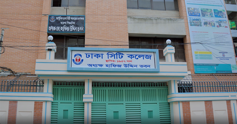 Dhaka City College