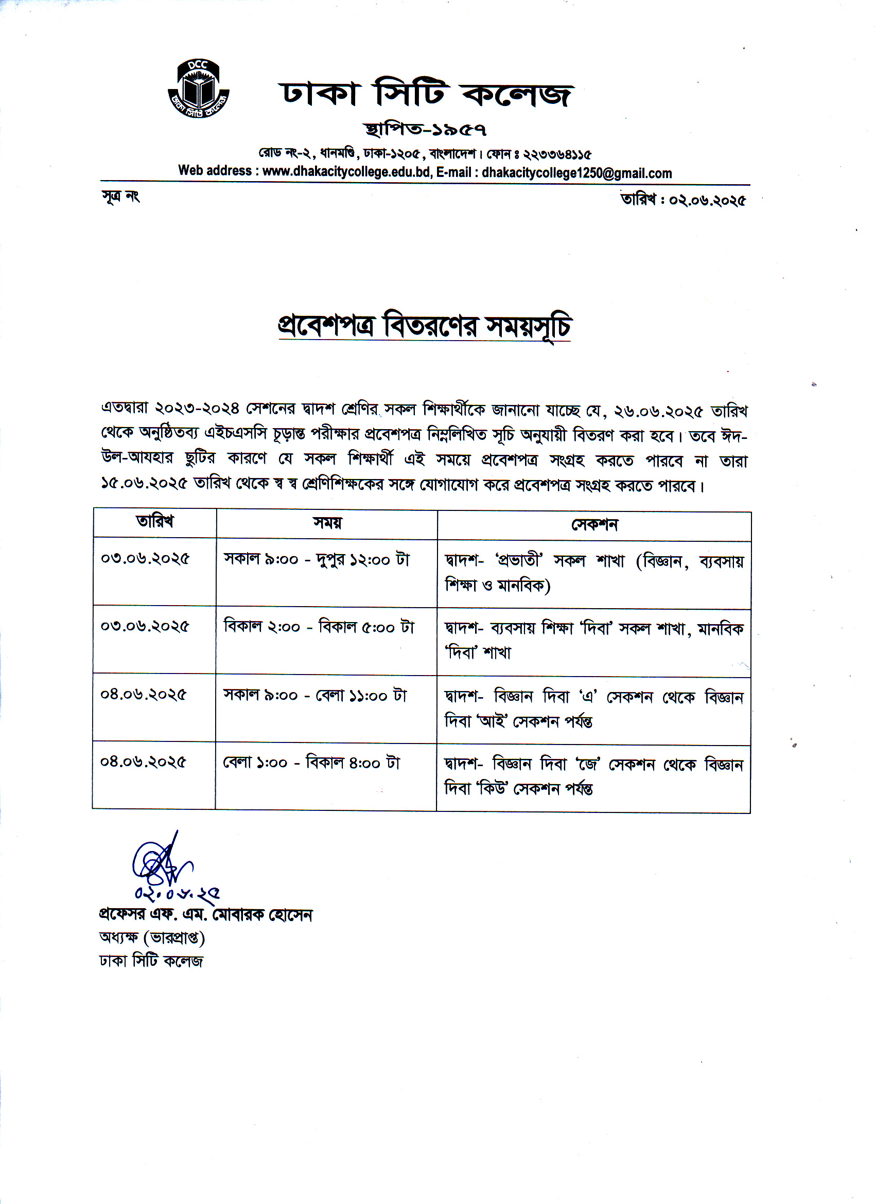 Notice