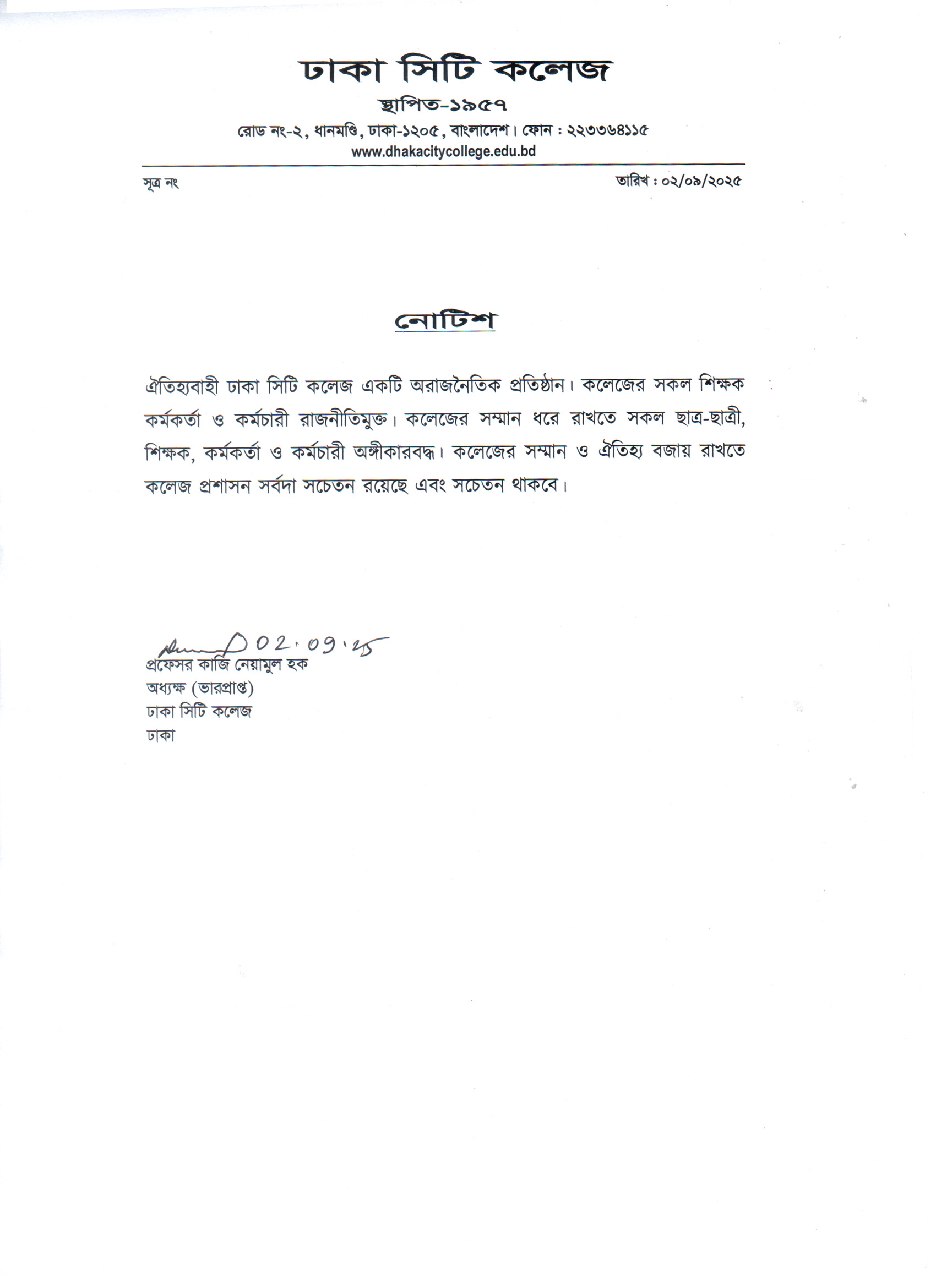 Notice