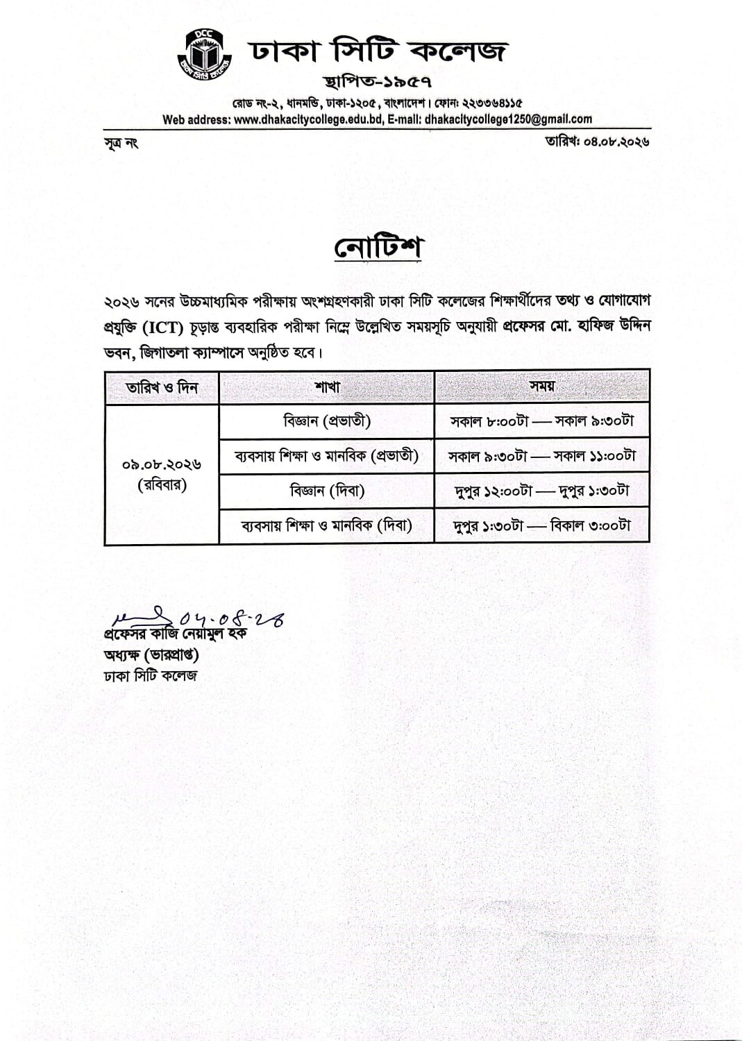 Notice