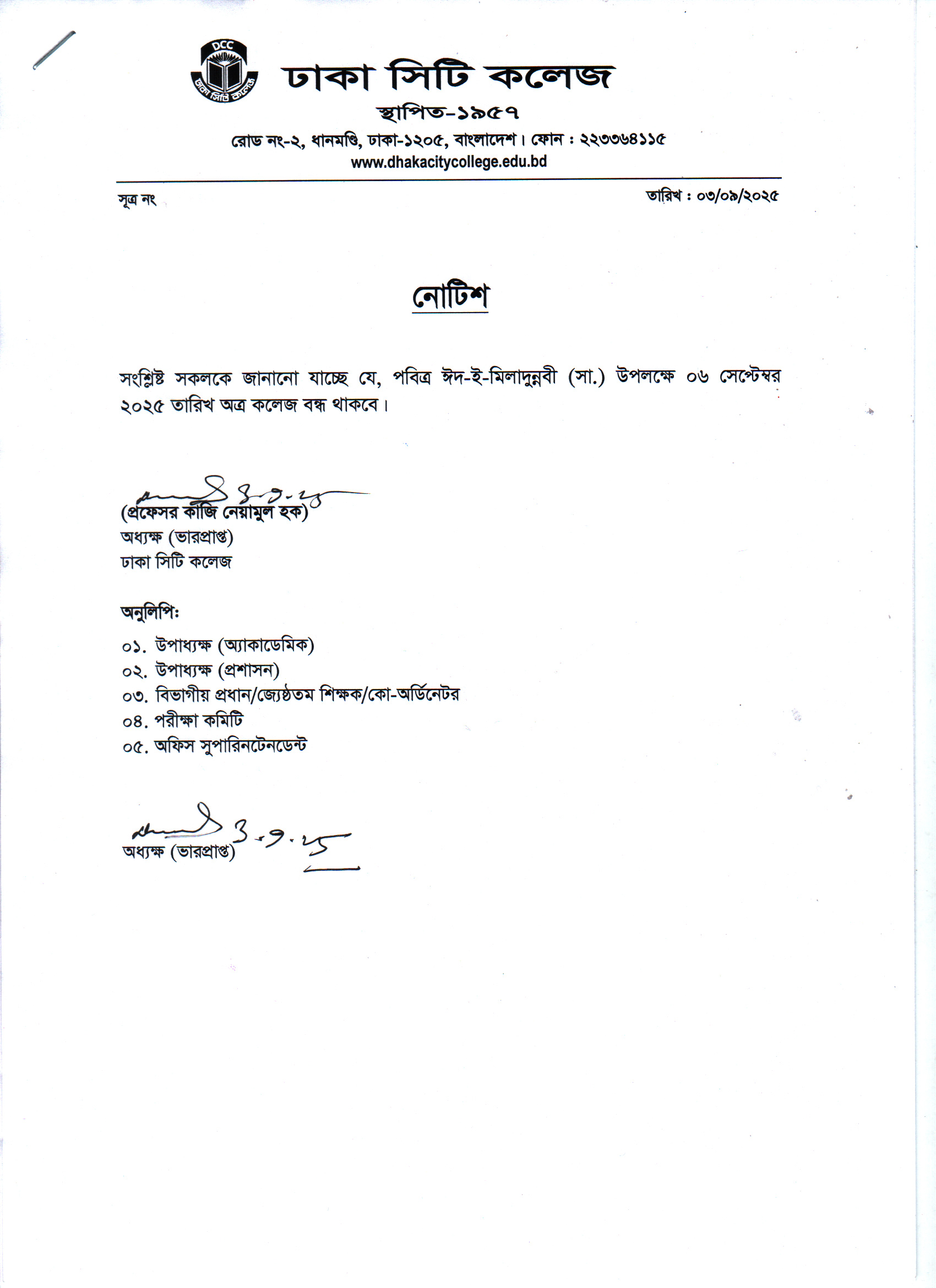 Notice