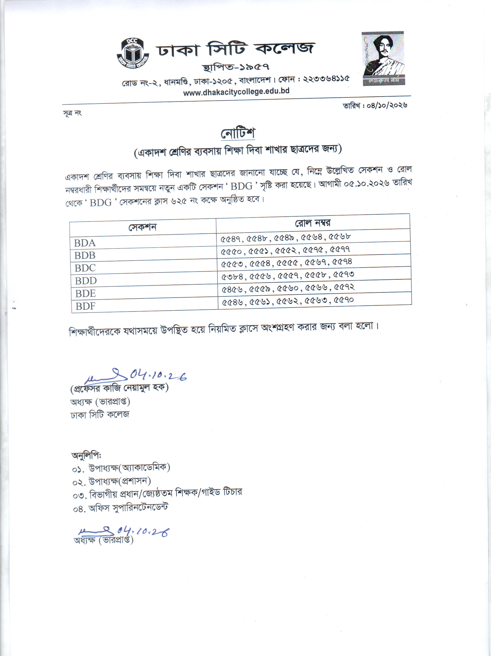 Notice