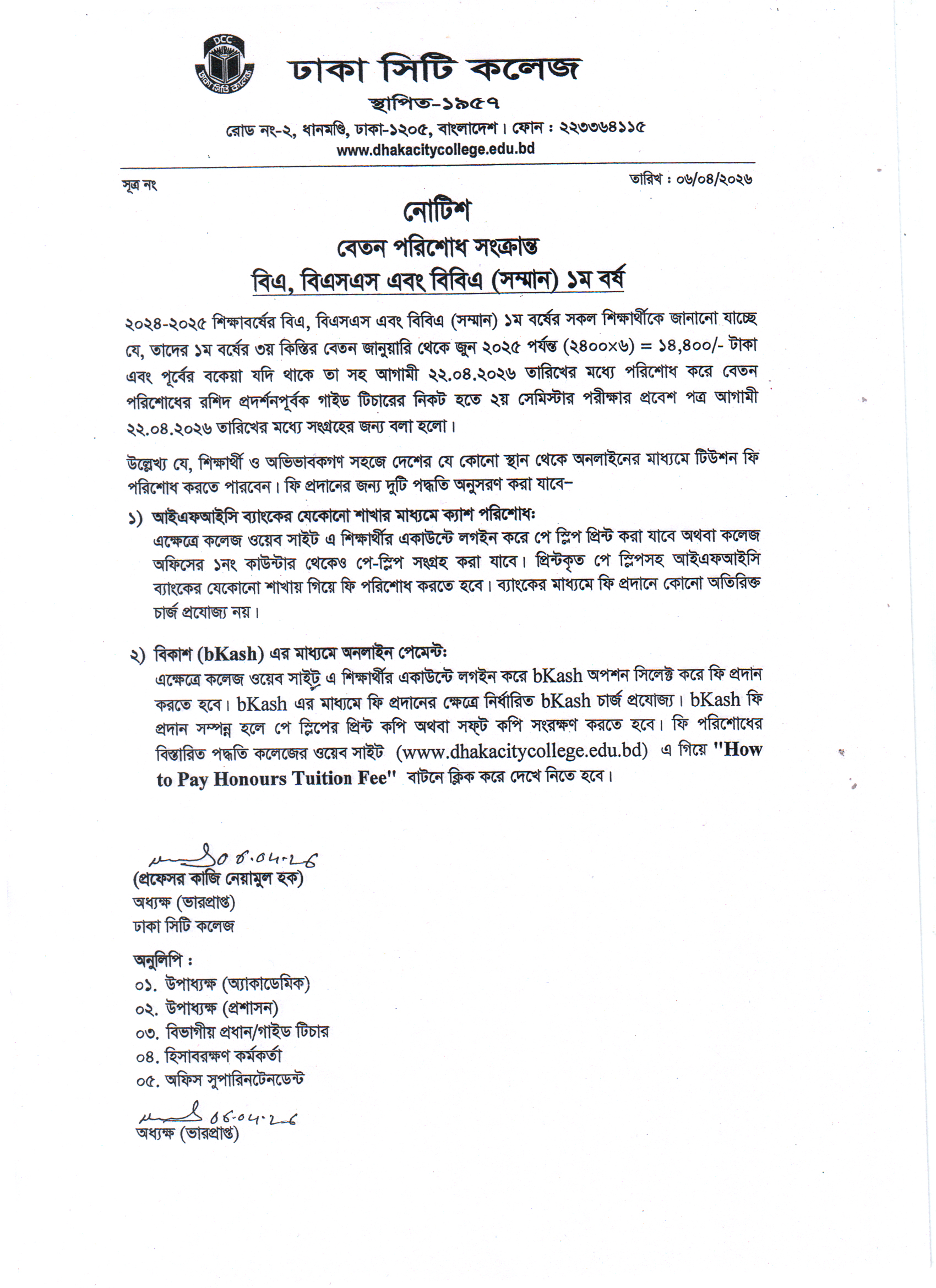 Notice