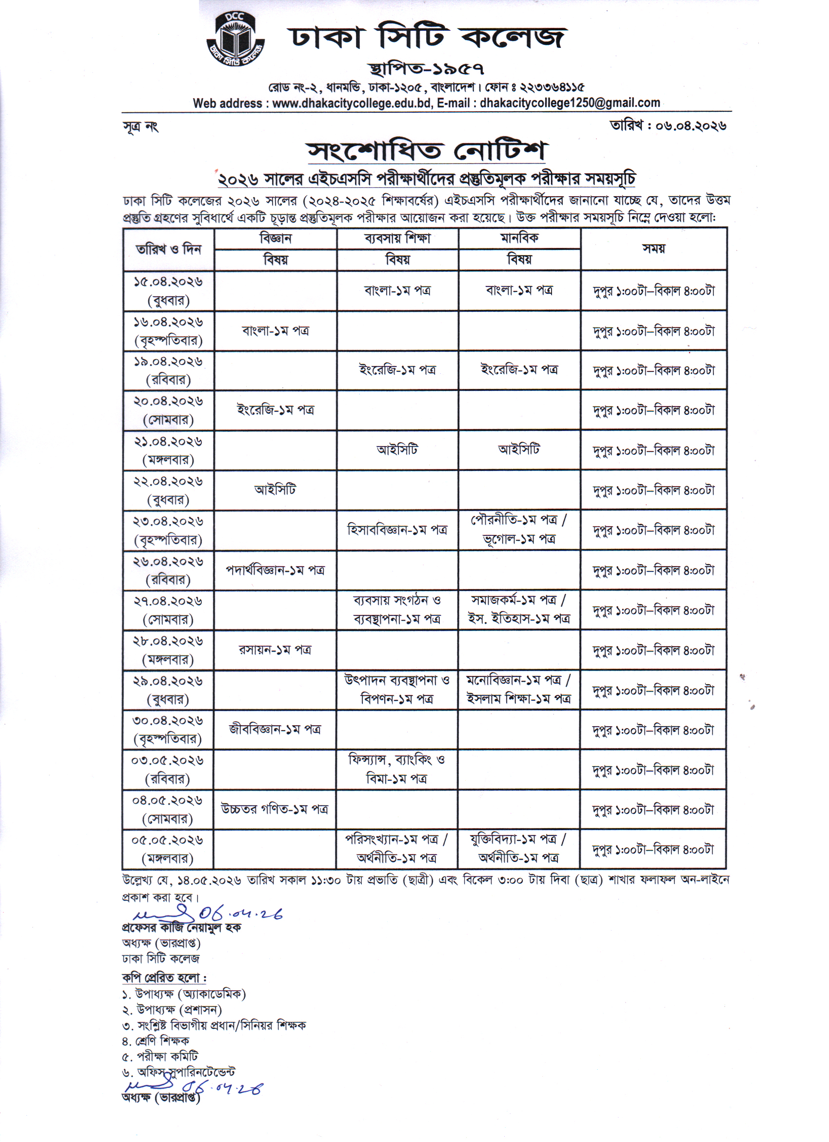 Notice
