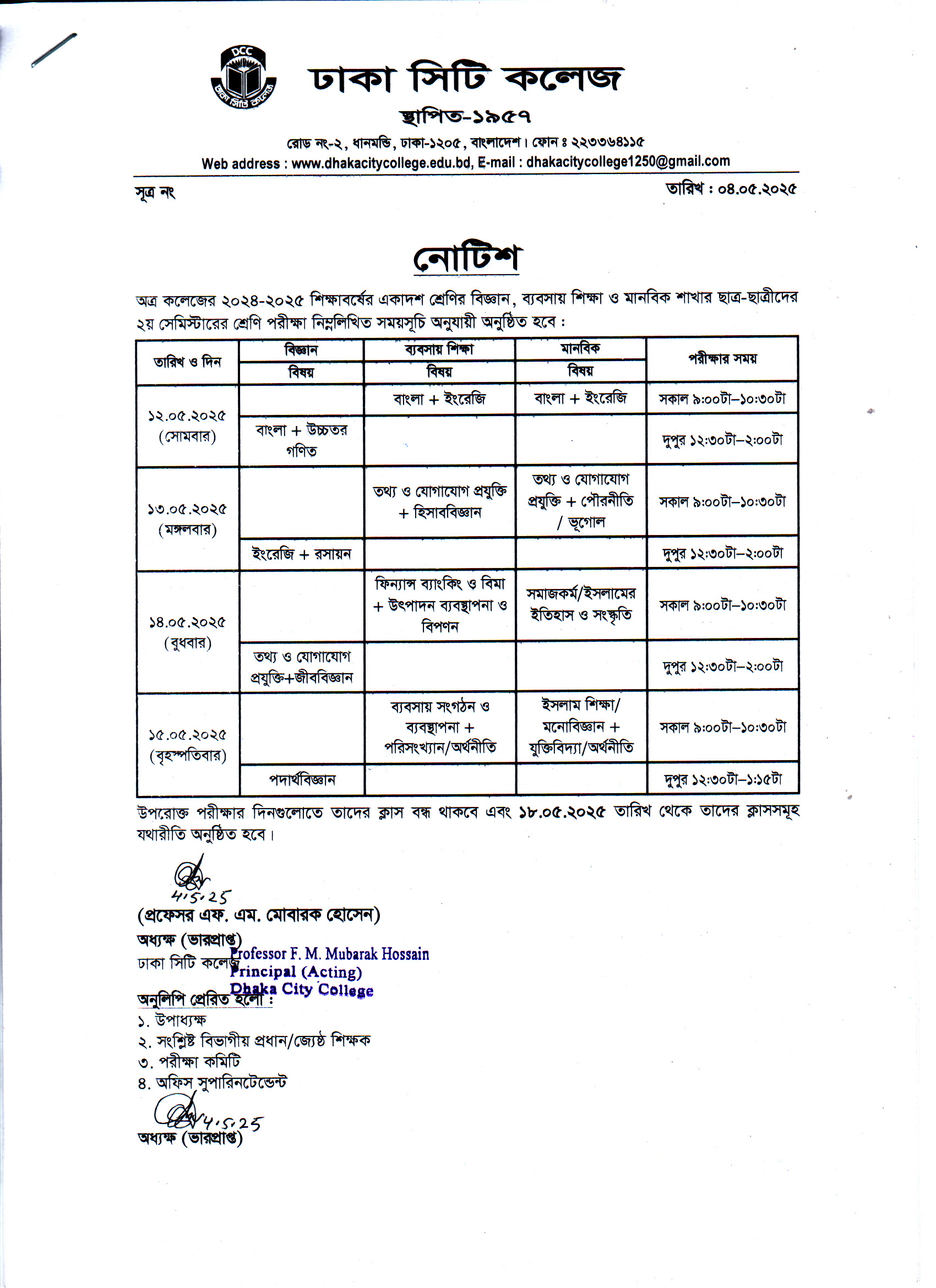 Notice