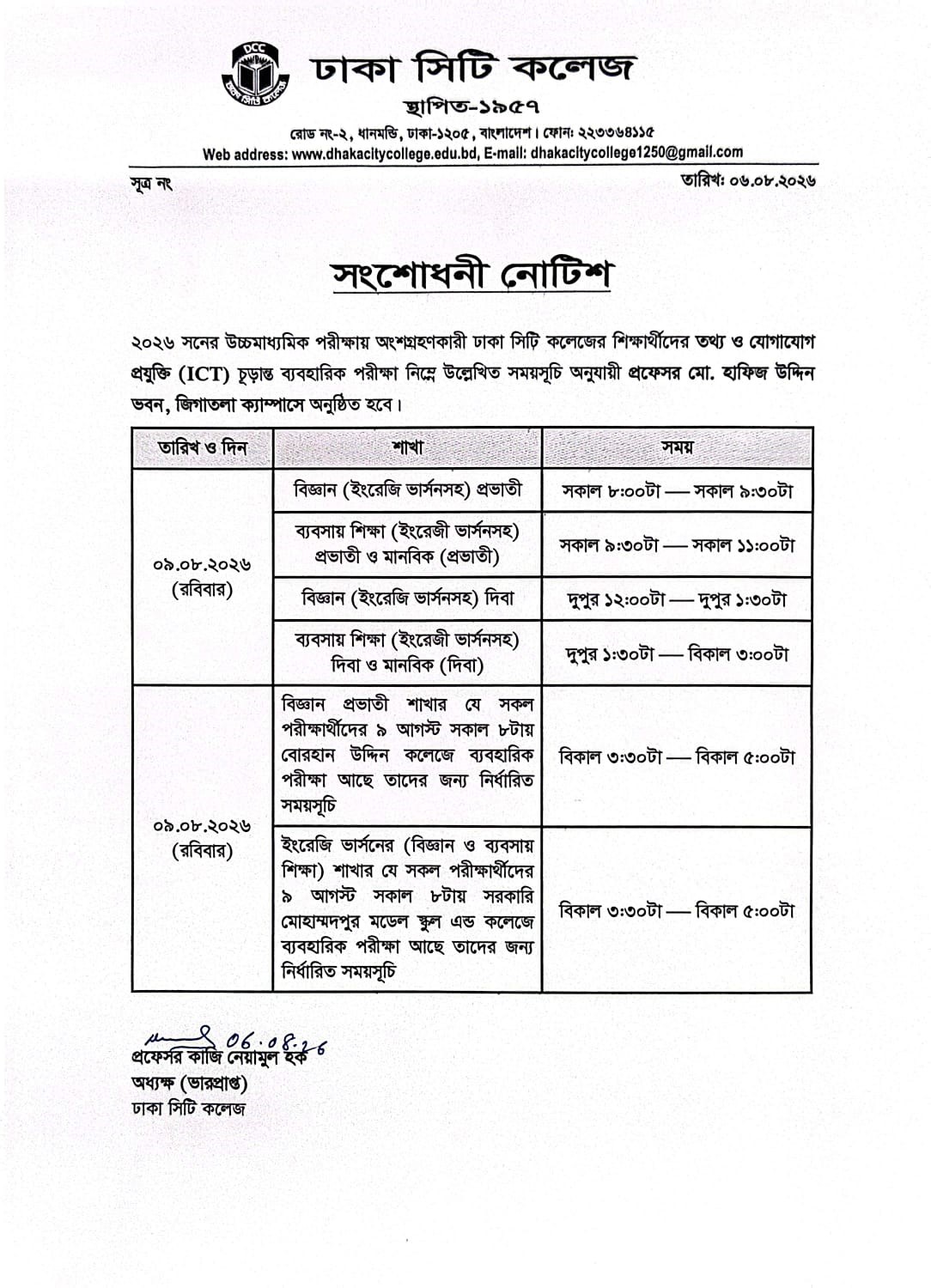 Notice