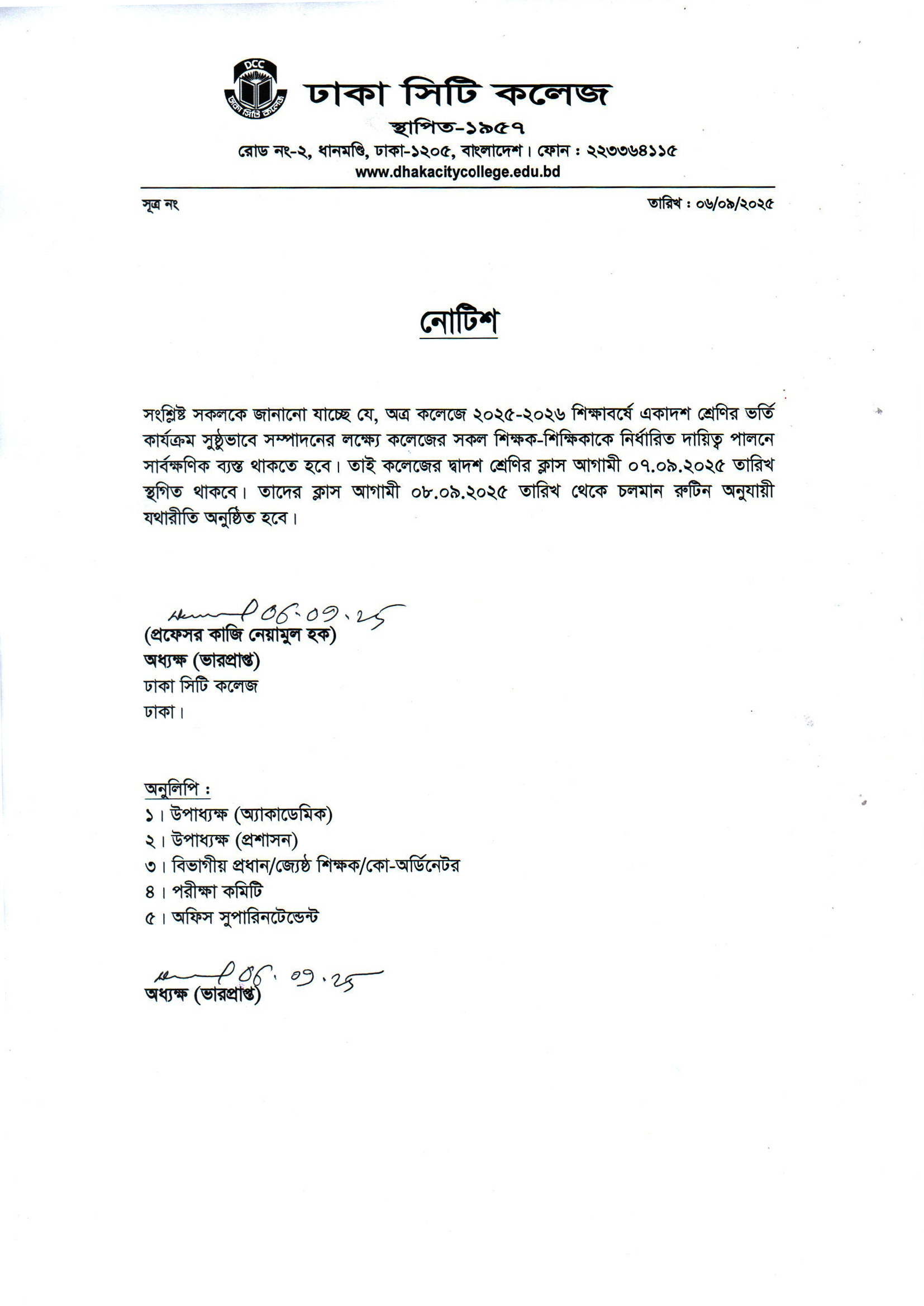 Notice