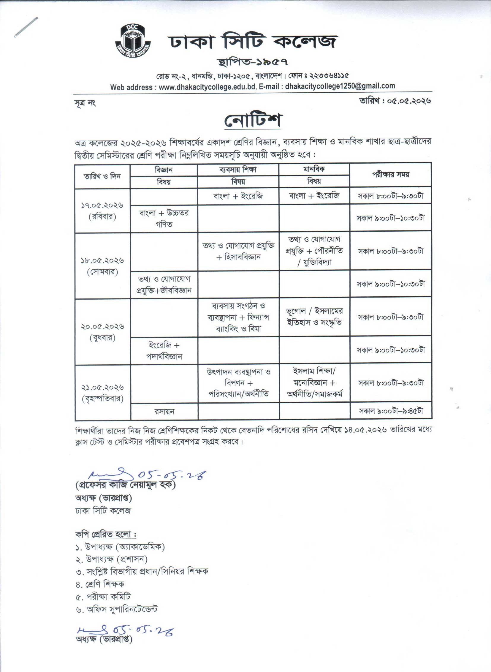 Notice