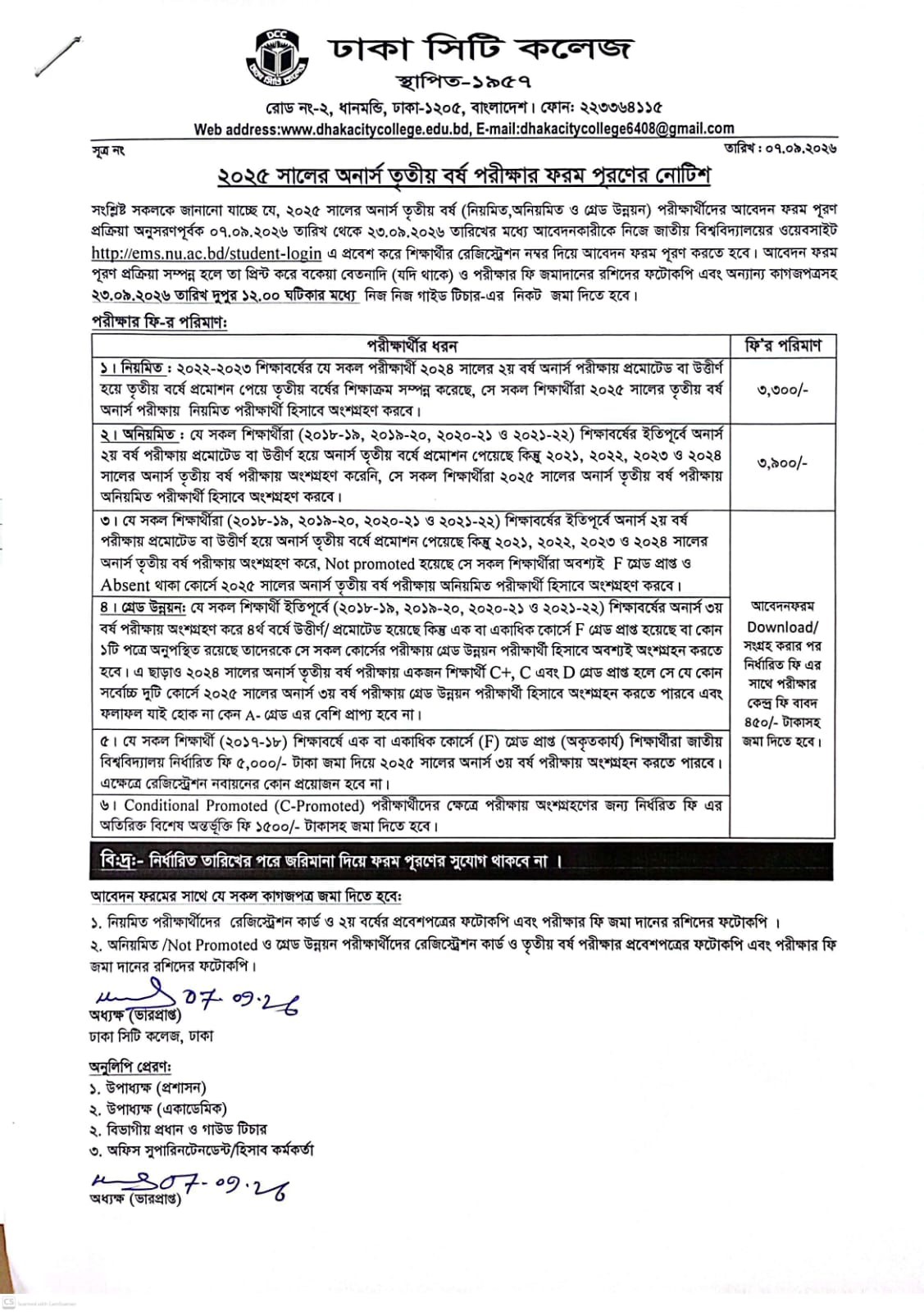 Notice