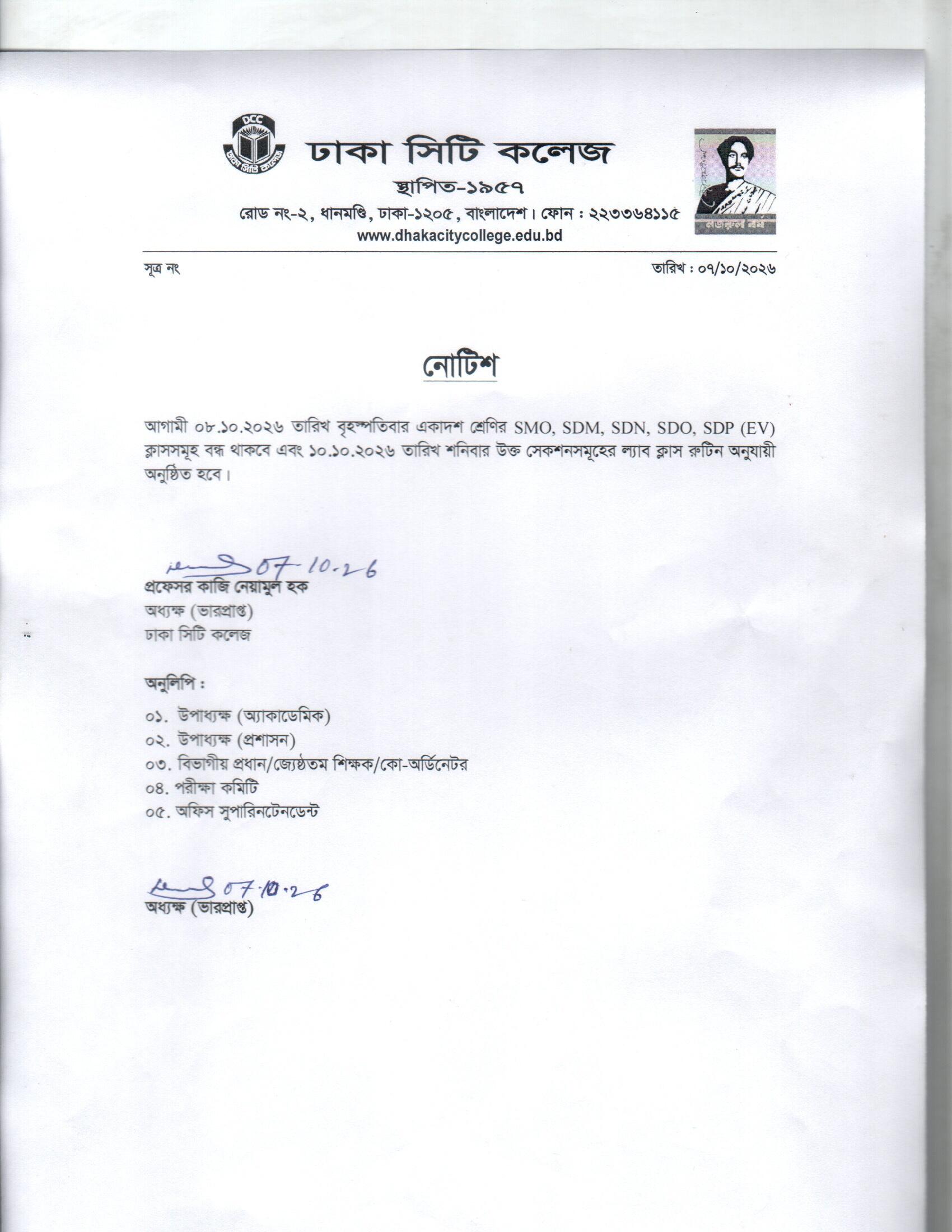 Notice