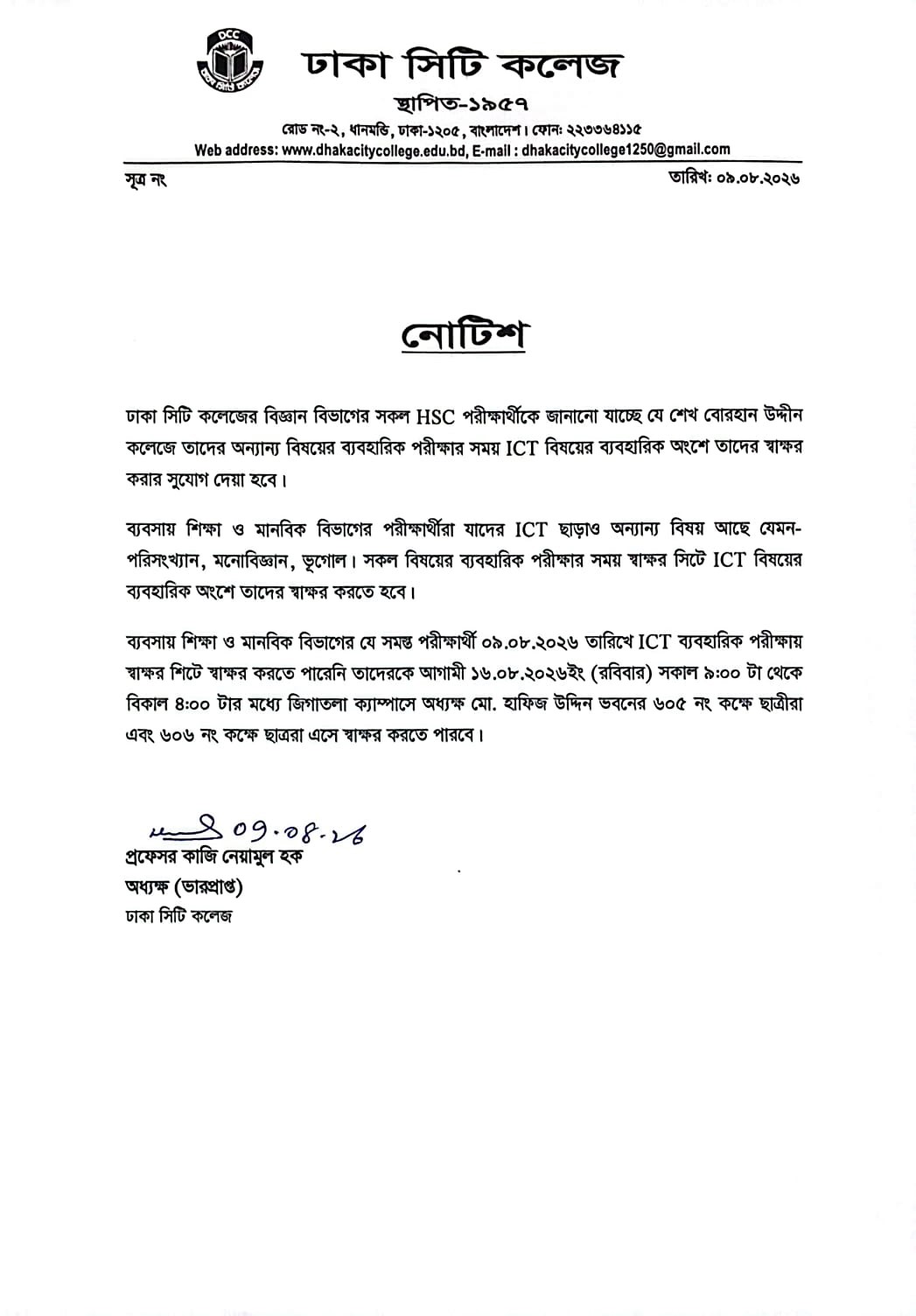 Notice