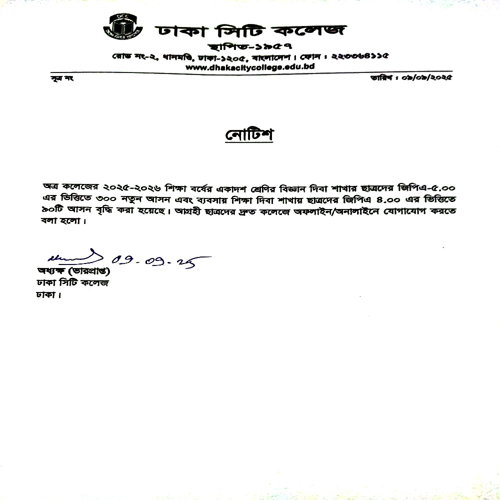 Notice