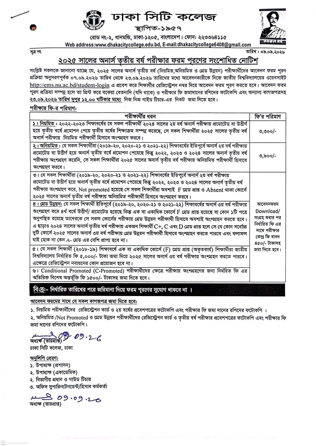 Notice