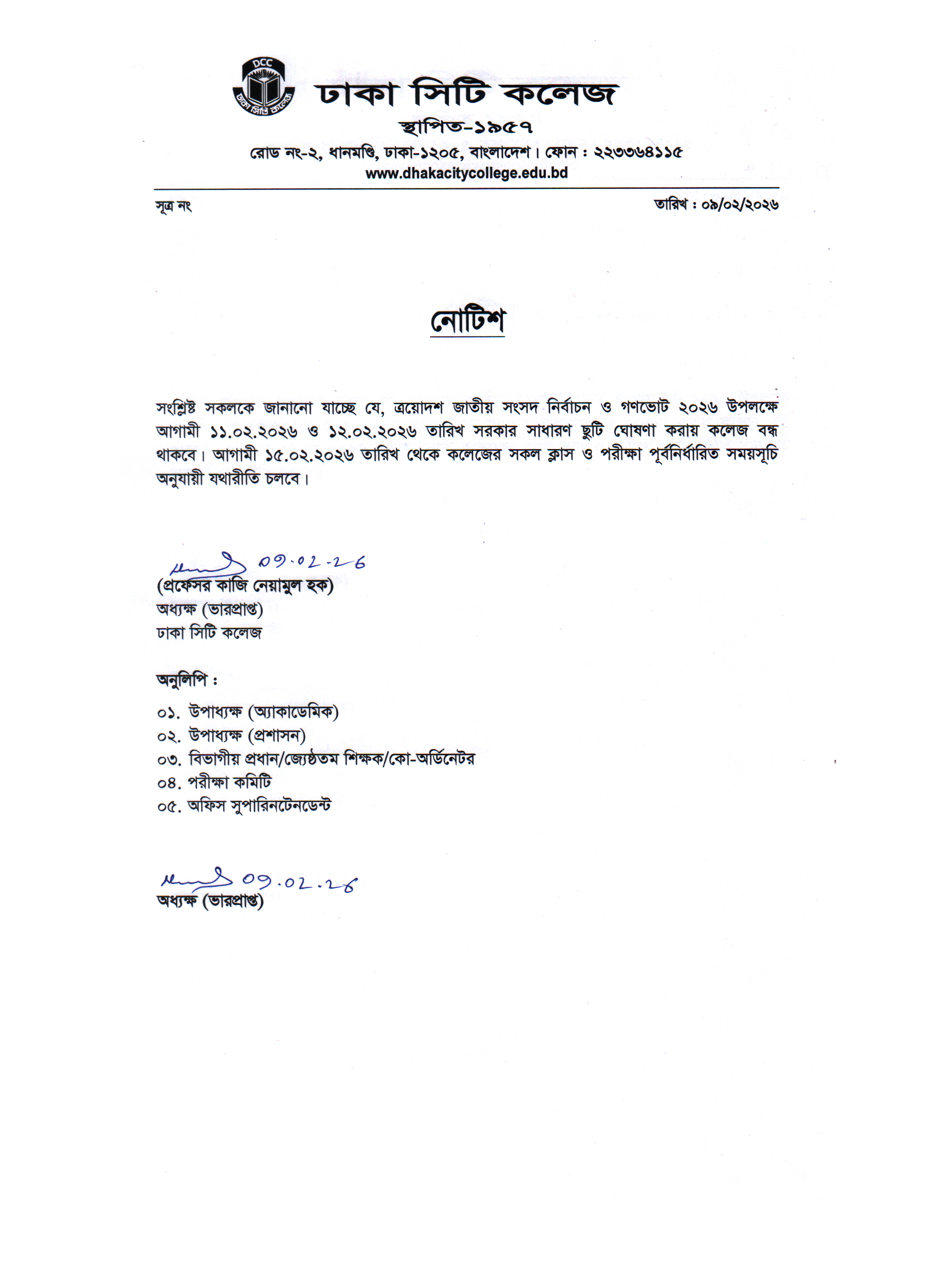 Notice