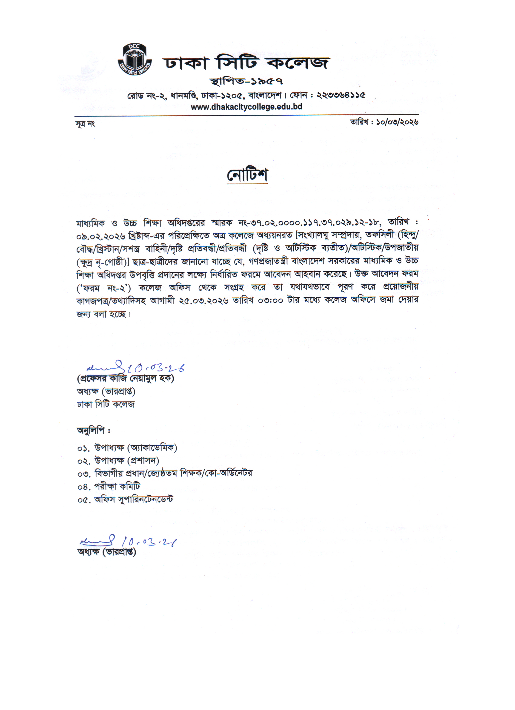 Notice