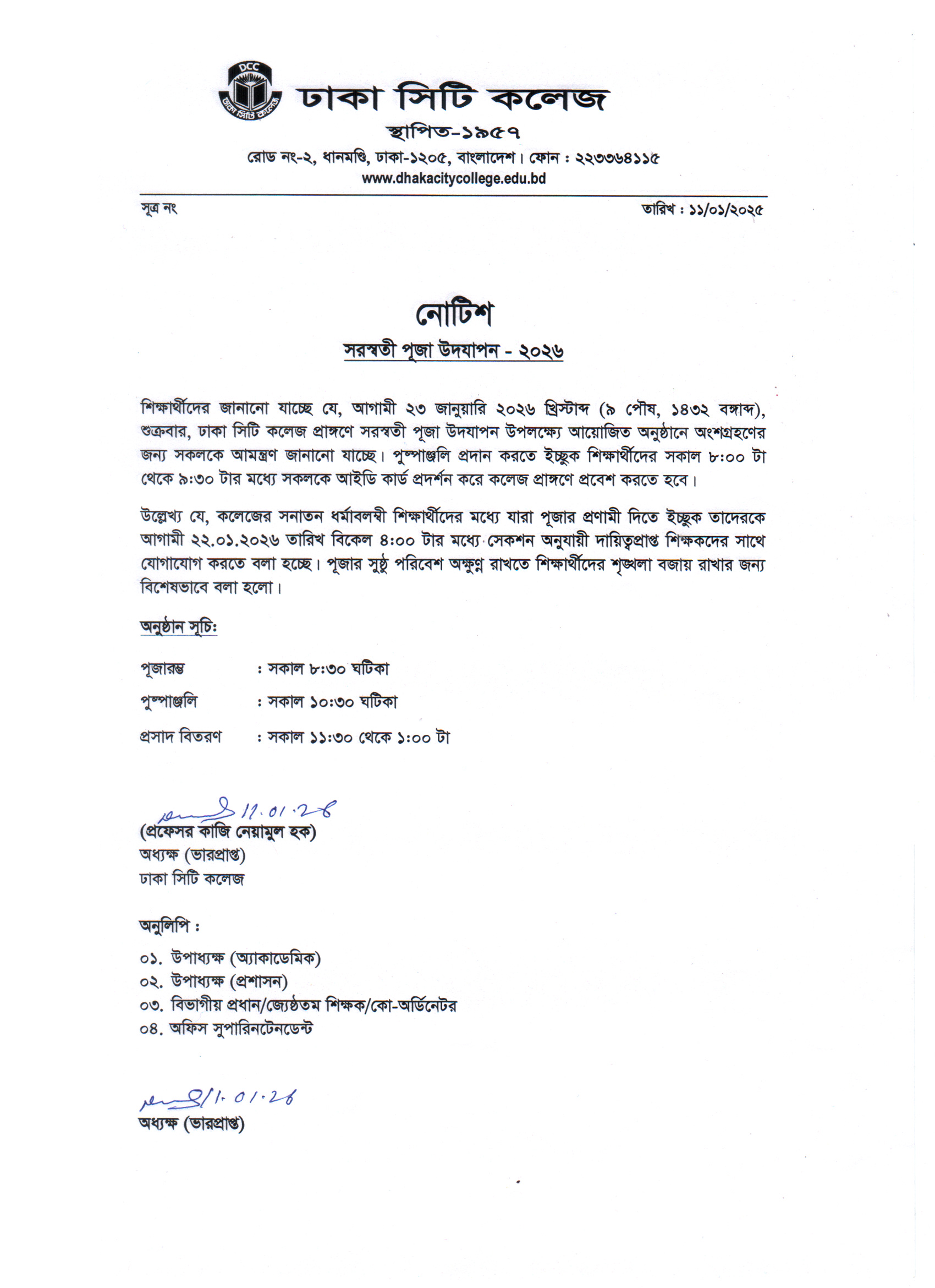 Notice
