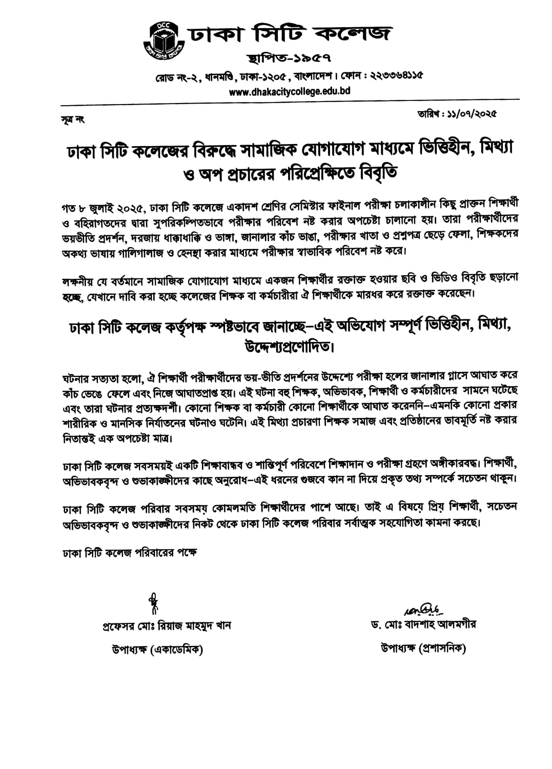 Notice