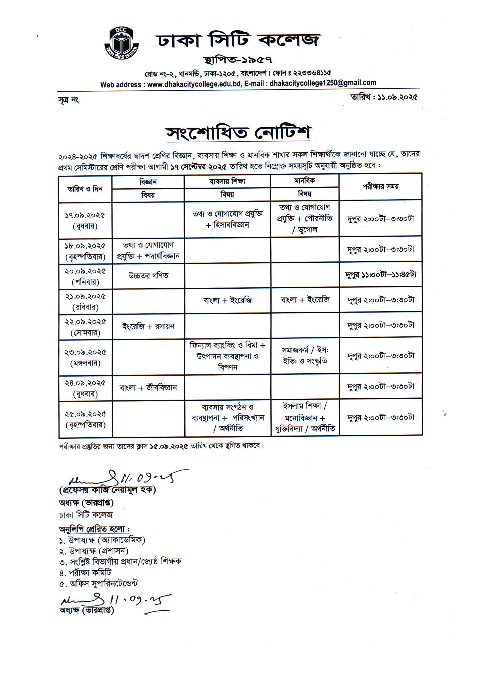 Notice