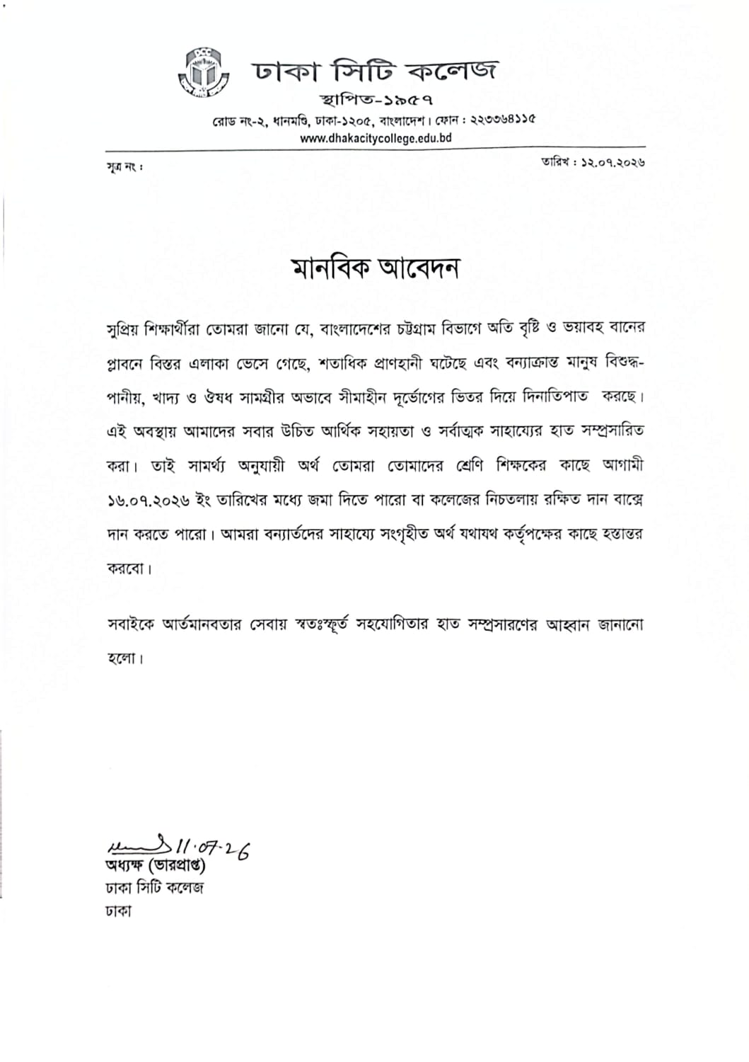 Notice