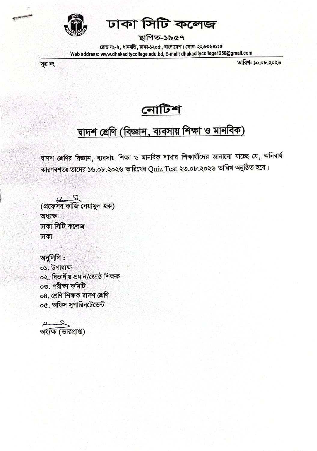 Notice