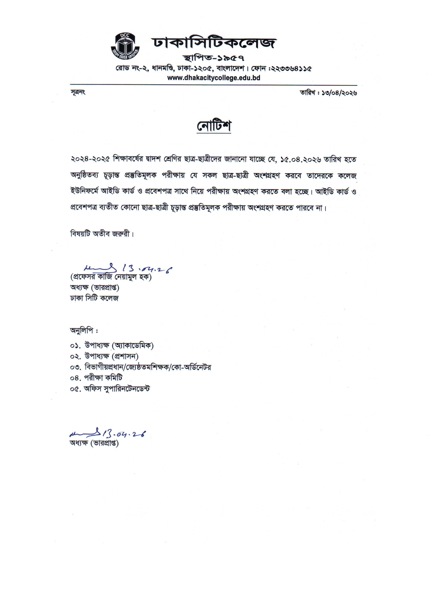 Notice