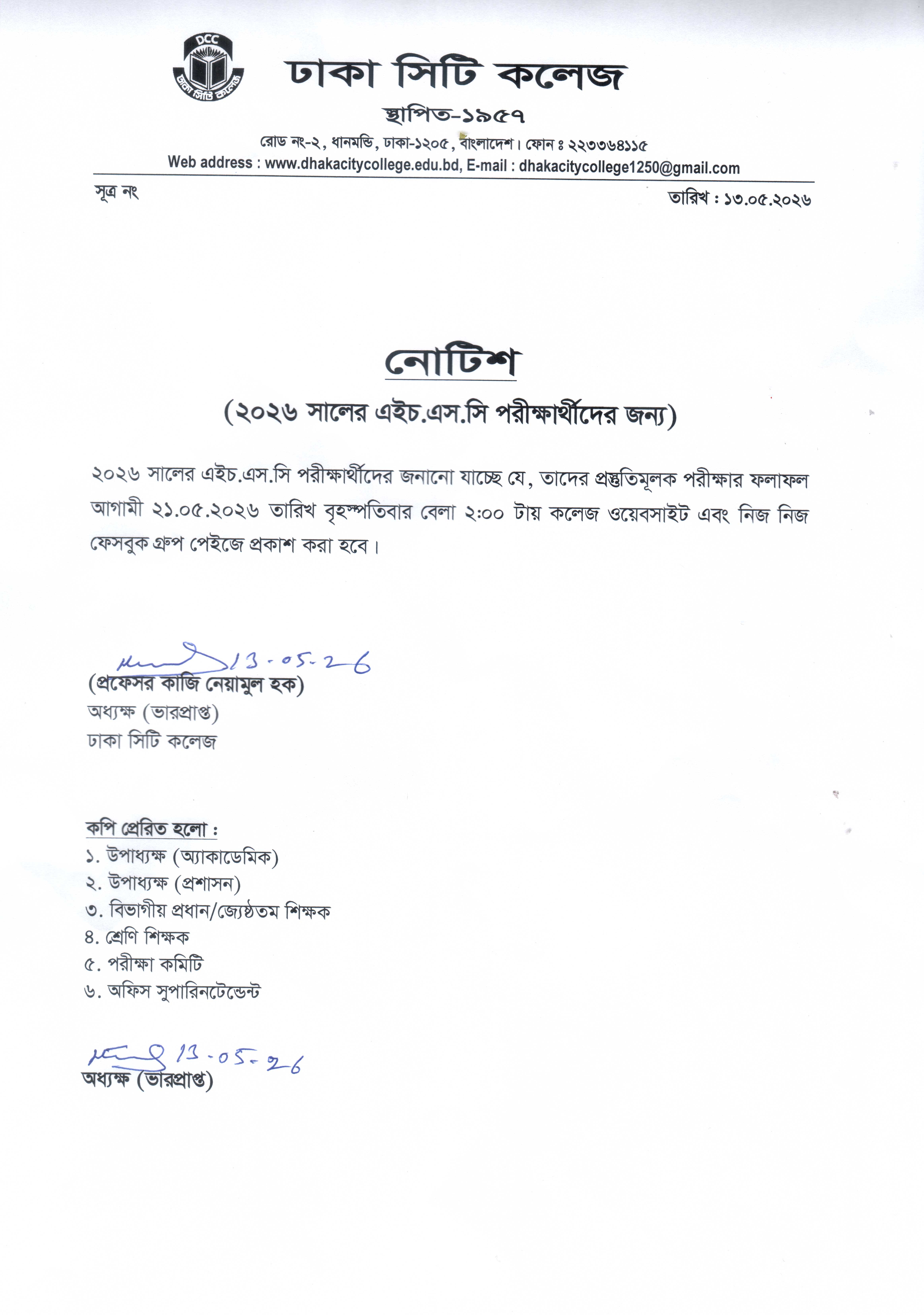Notice