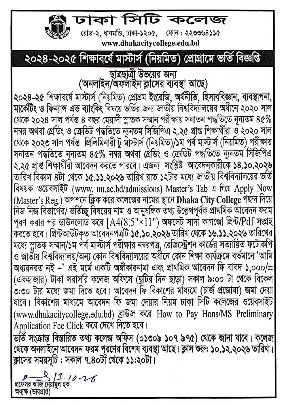 Notice