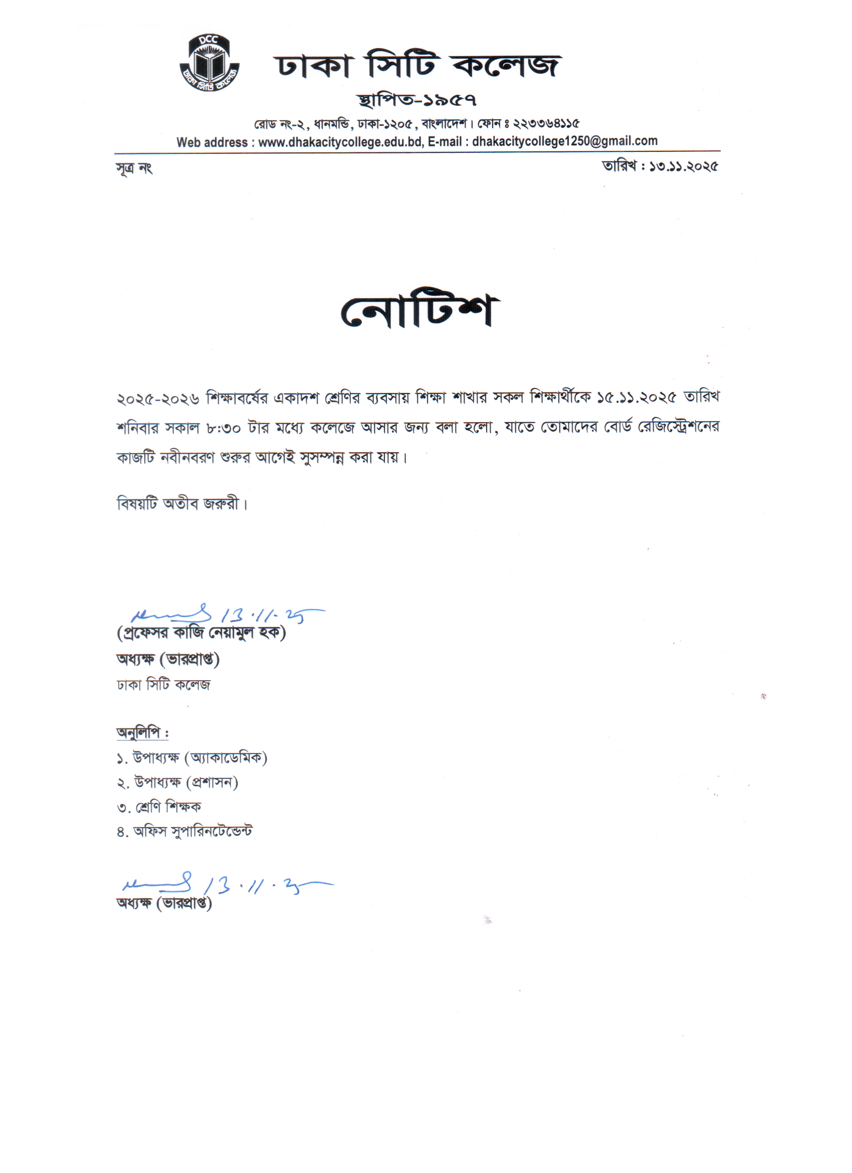 Notice