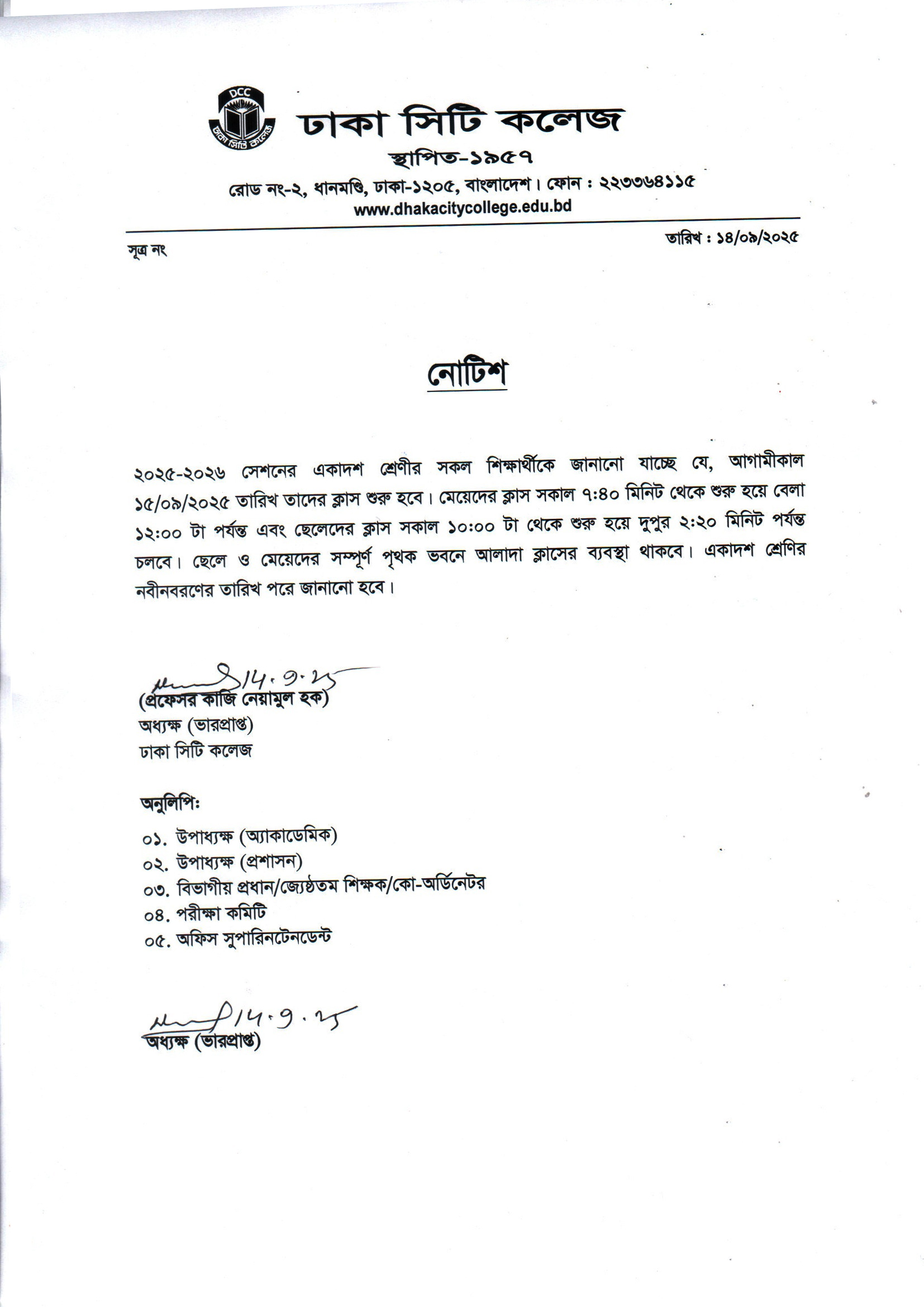 Notice