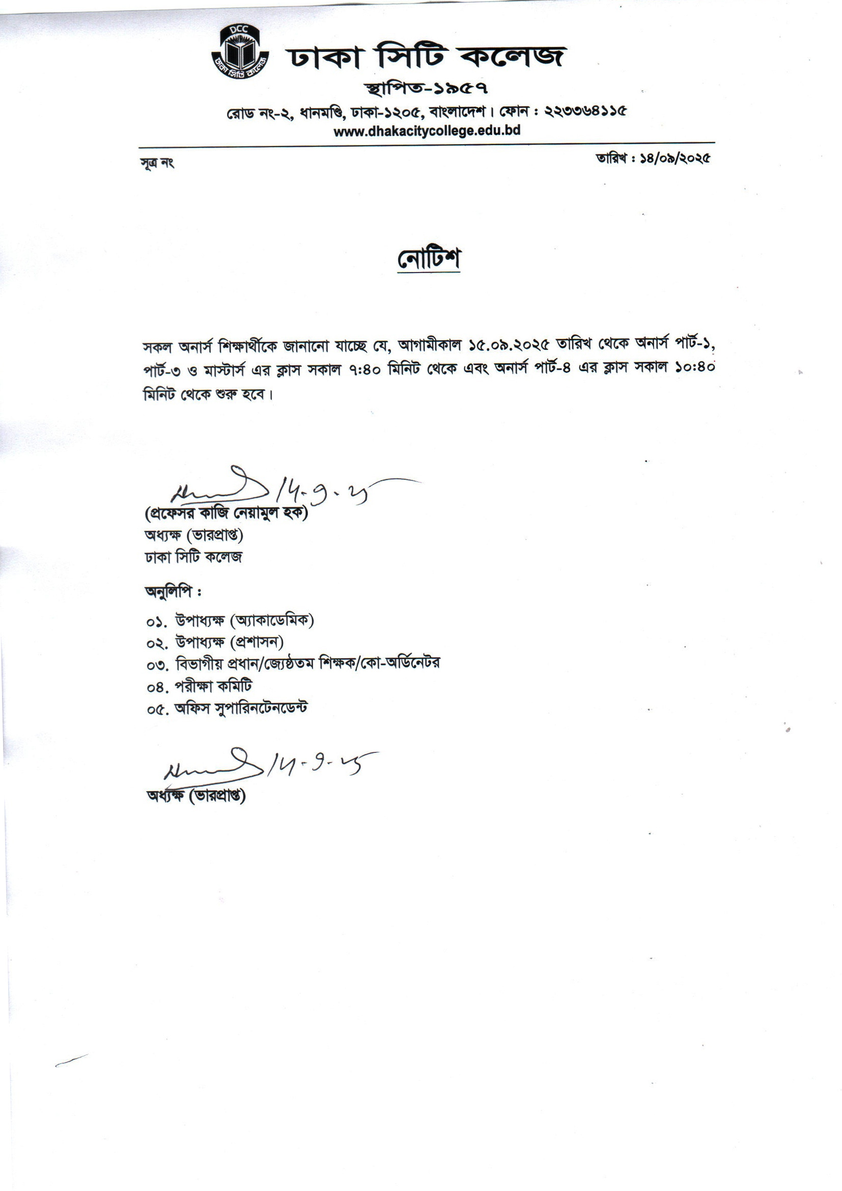 Notice