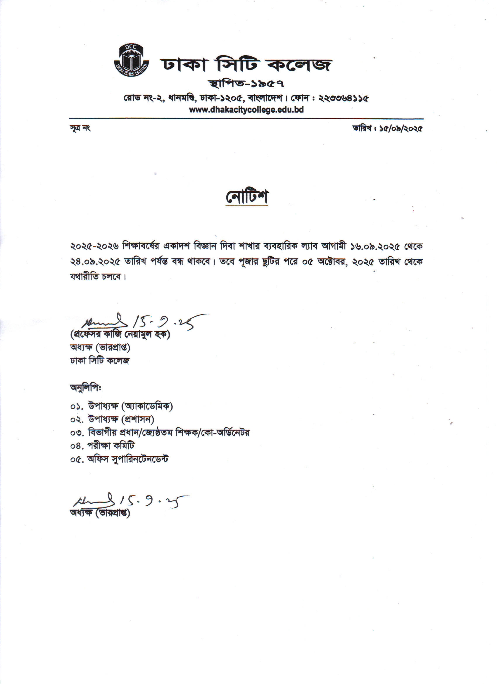 Notice