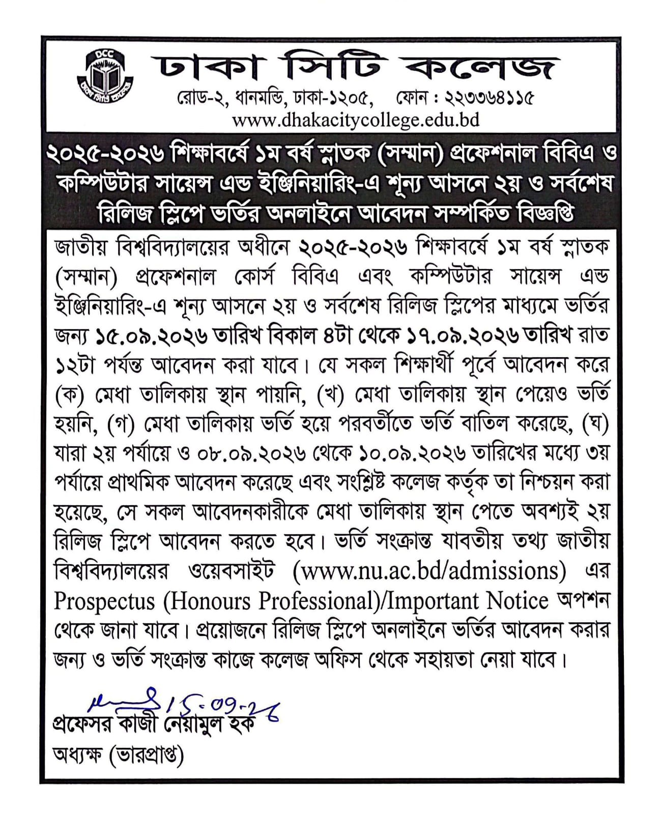 Notice
