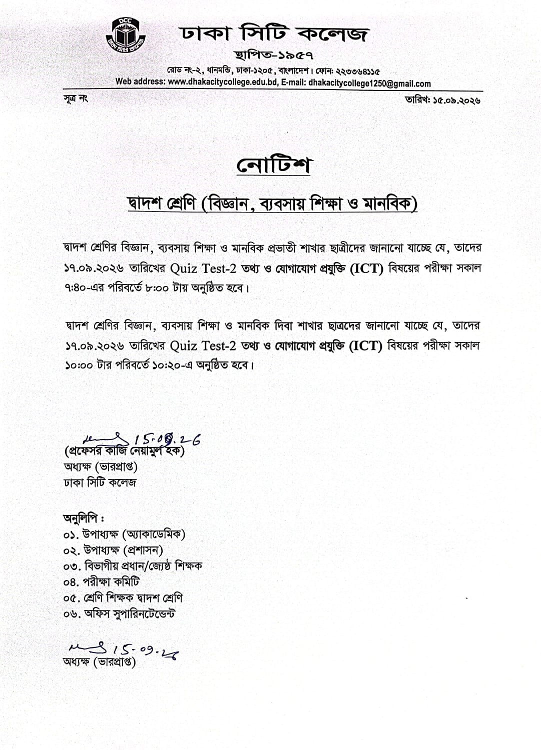 Notice