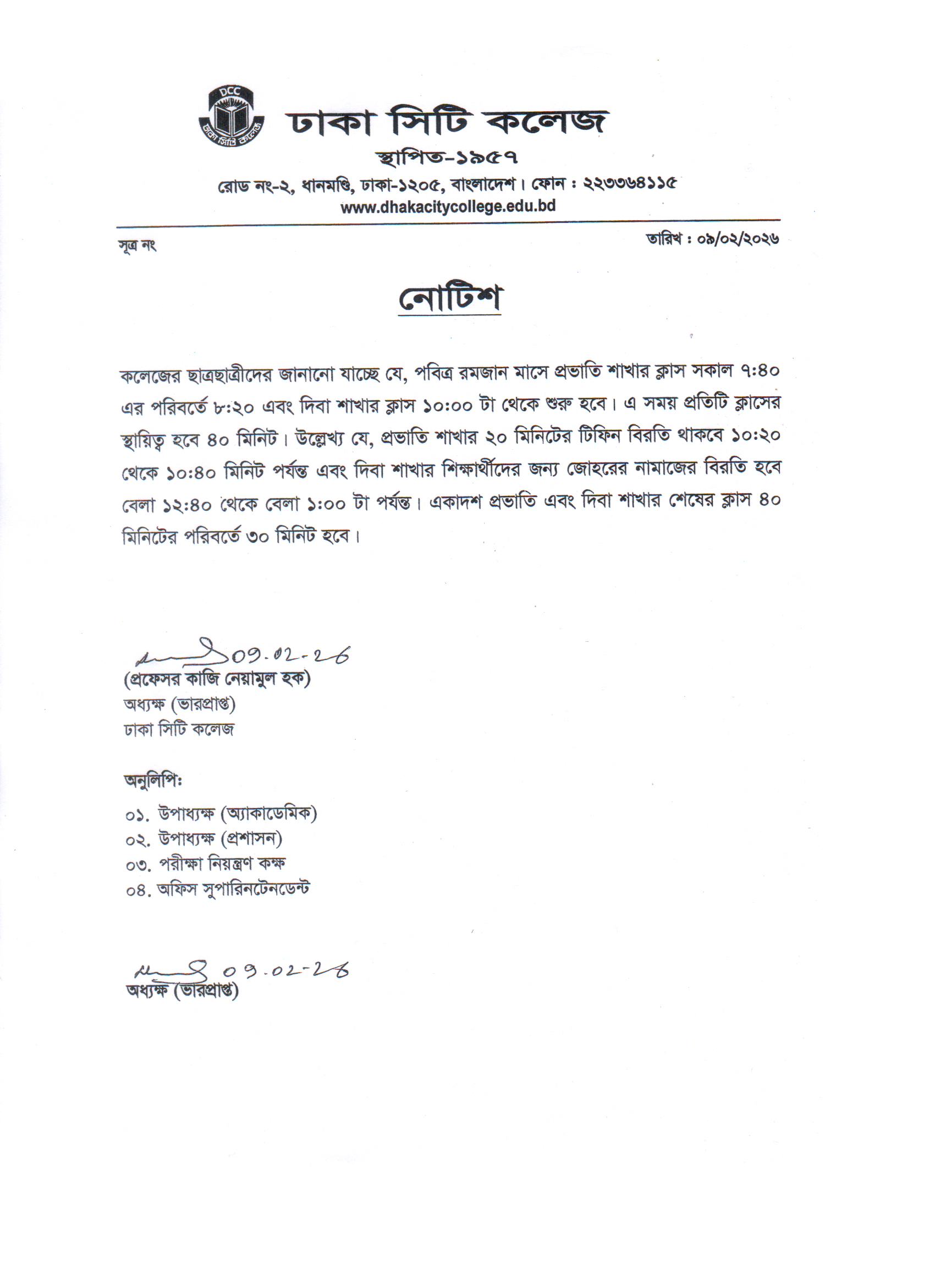 Notice