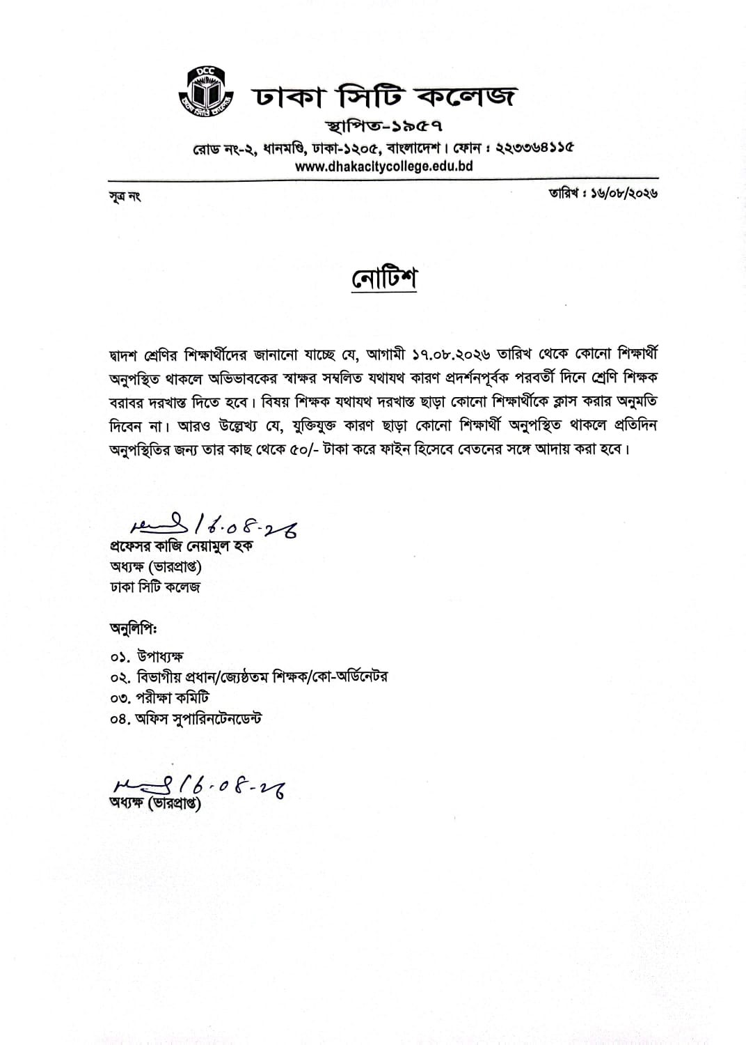 Notice