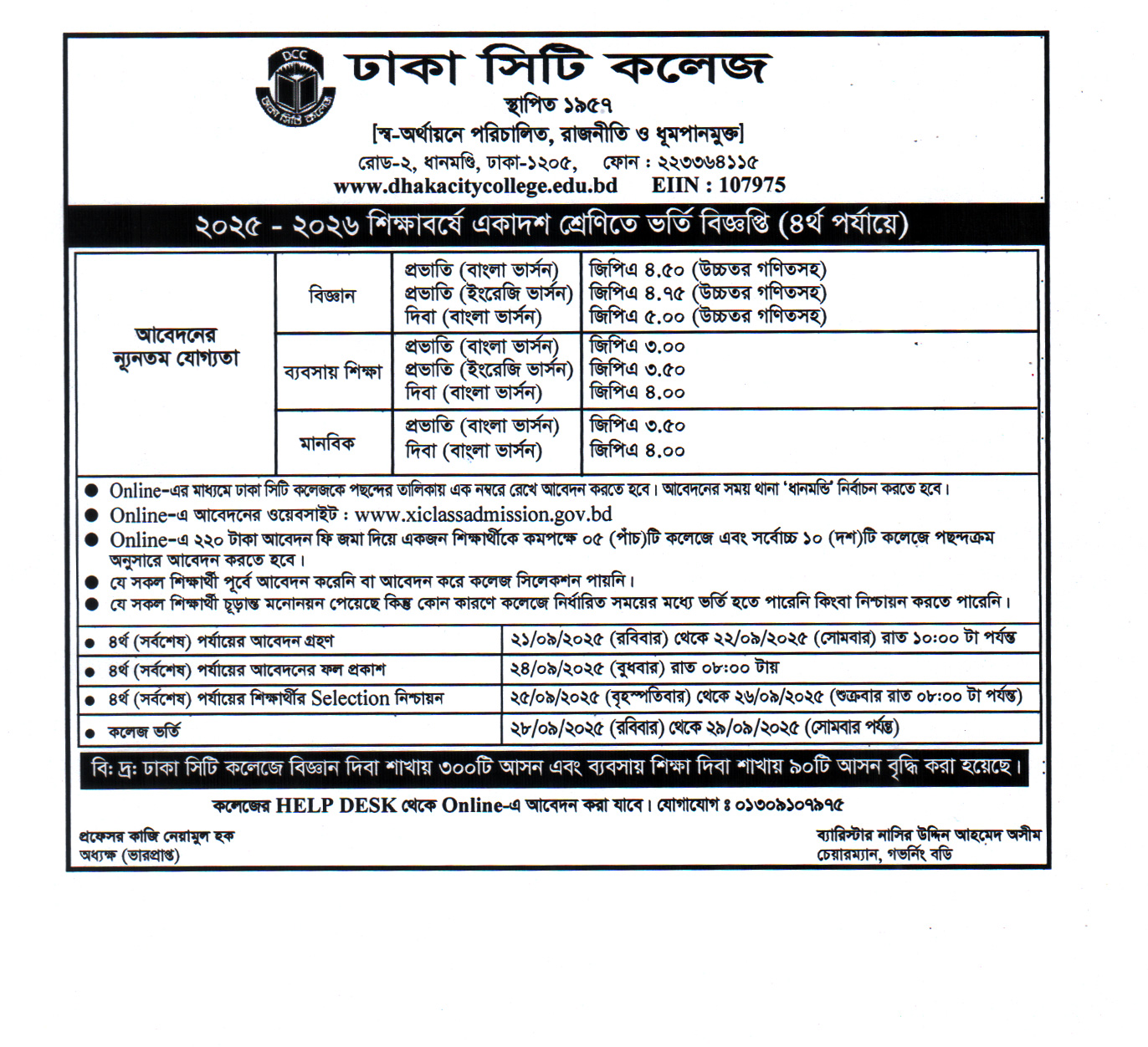 Notice