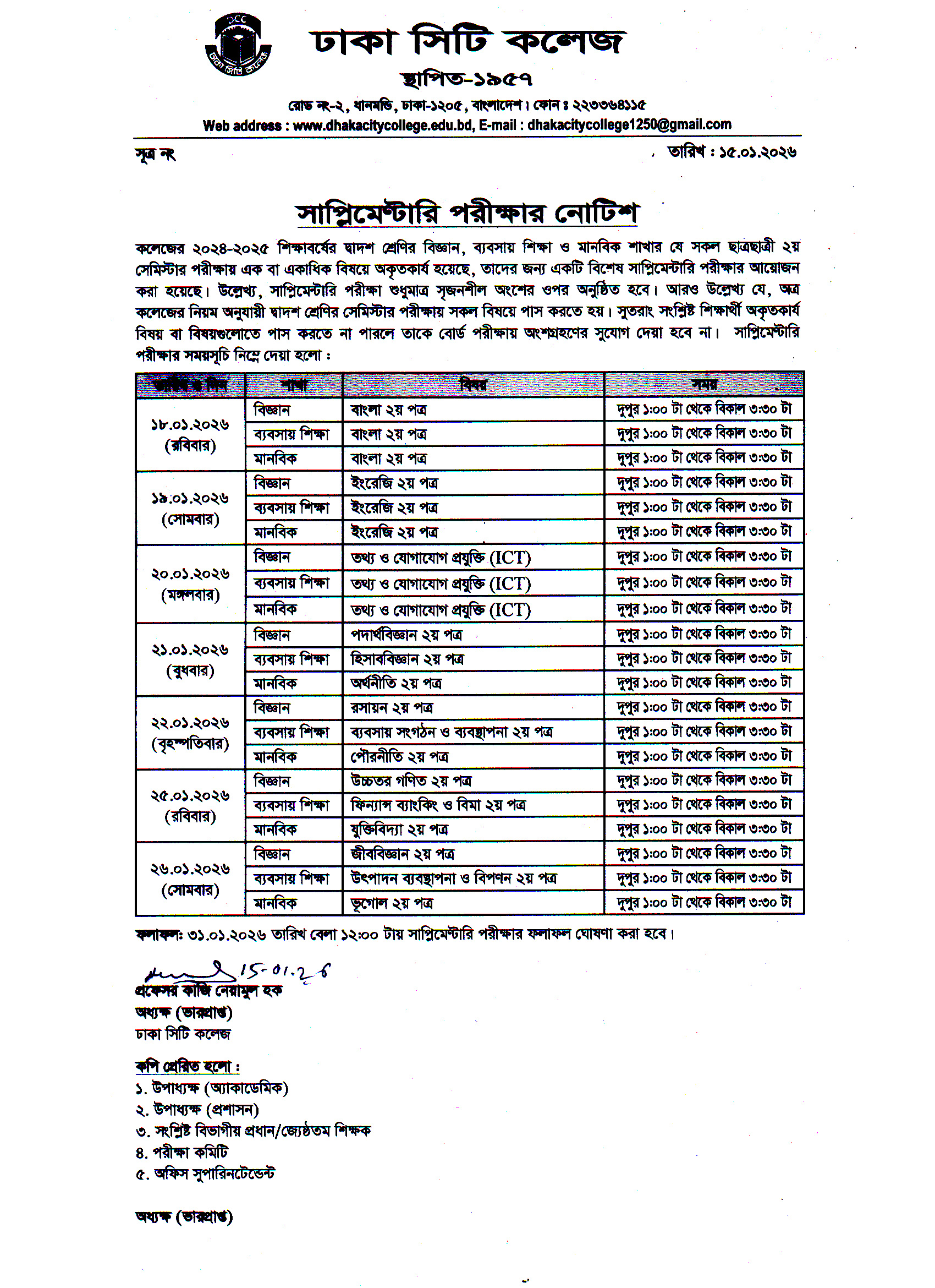 Notice