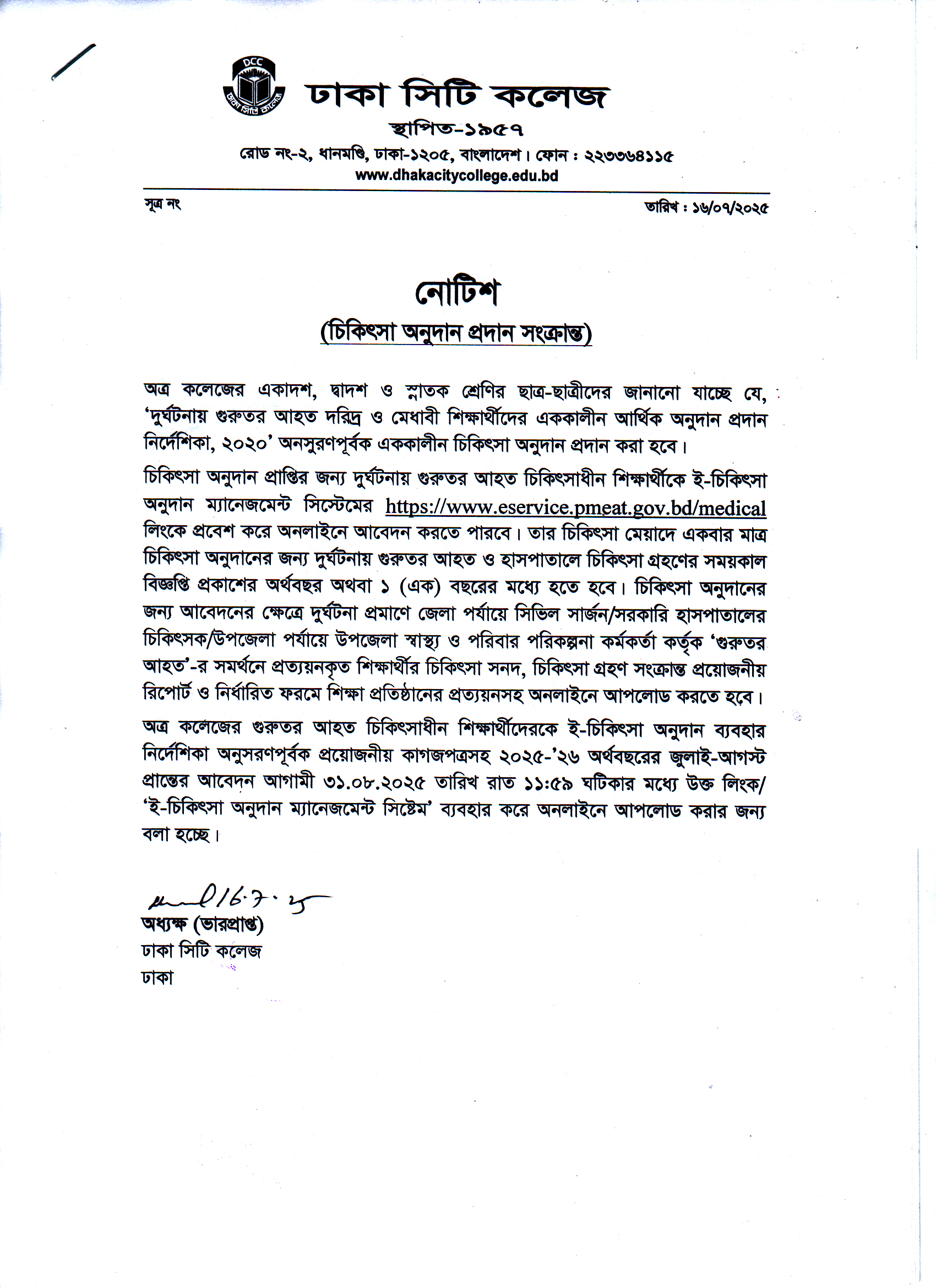 Notice