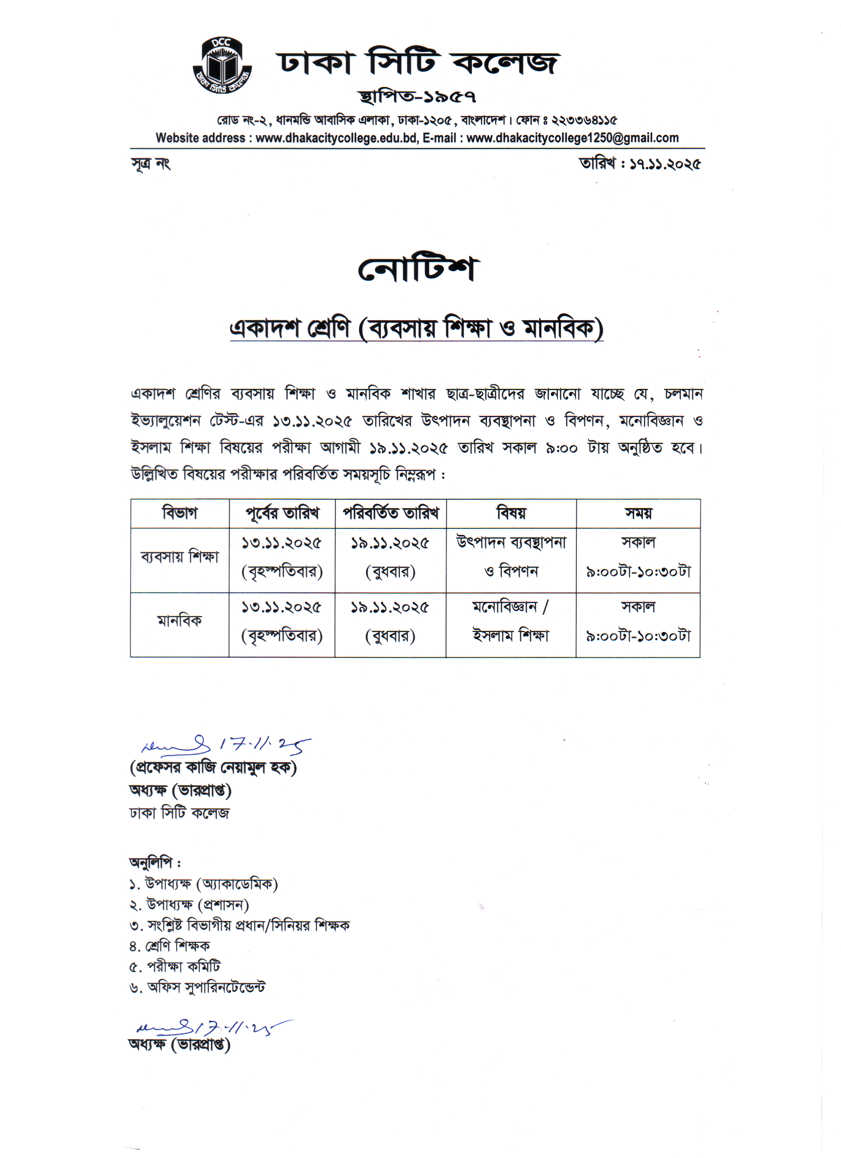 Notice