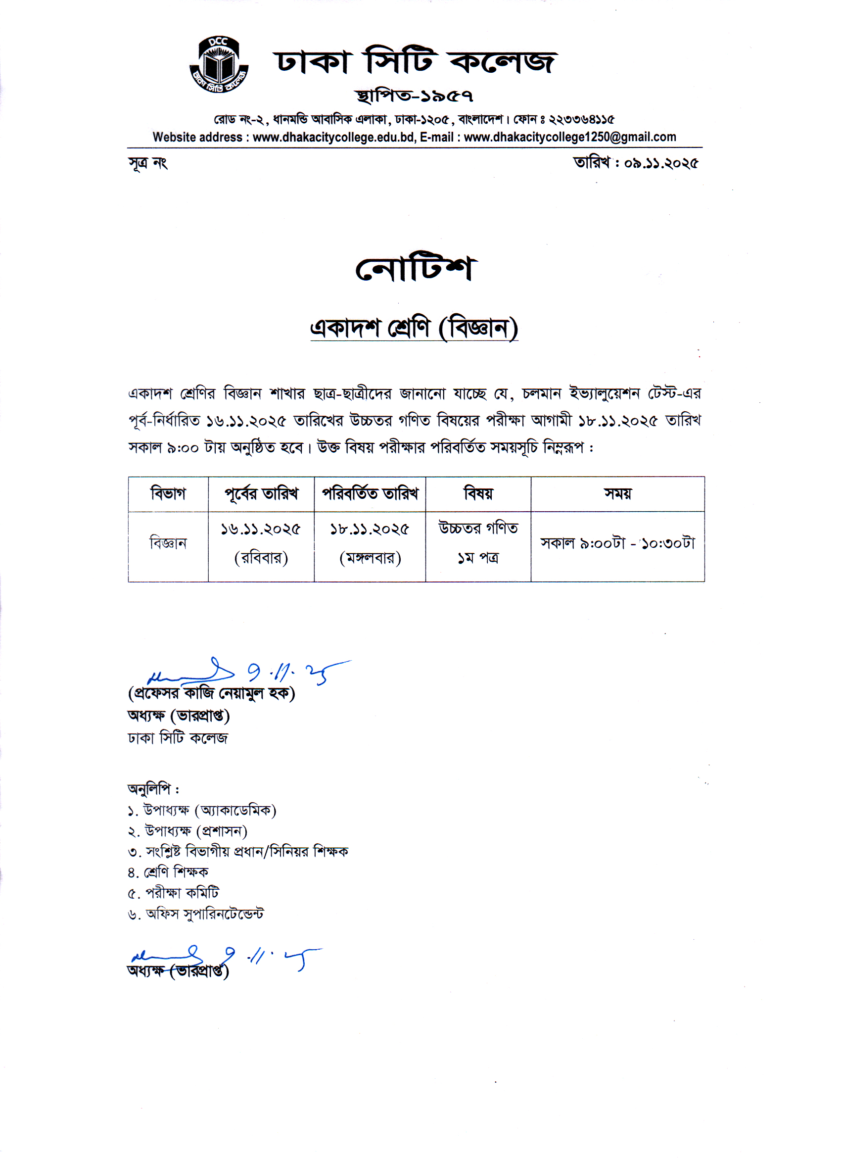 Notice