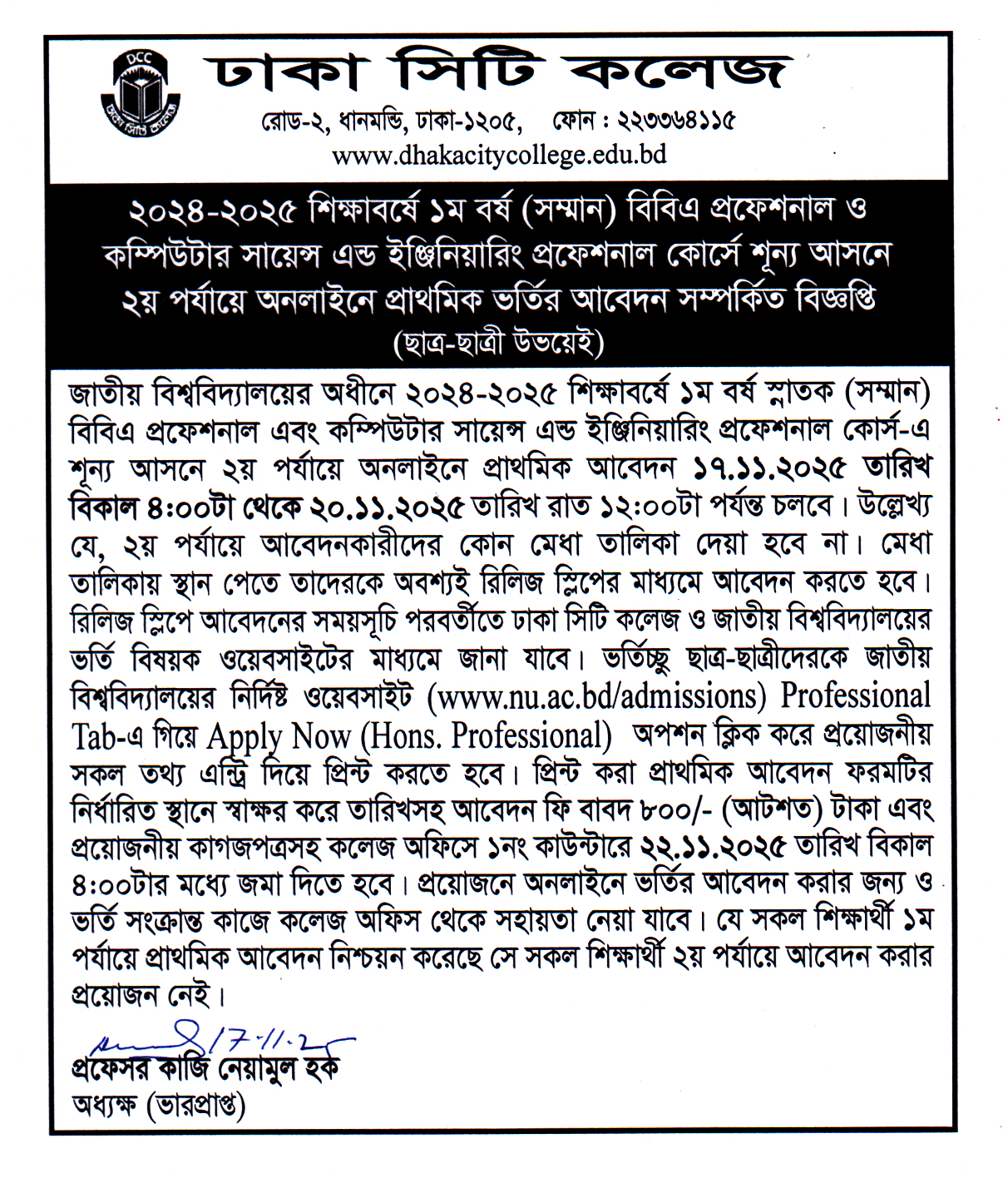 Notice