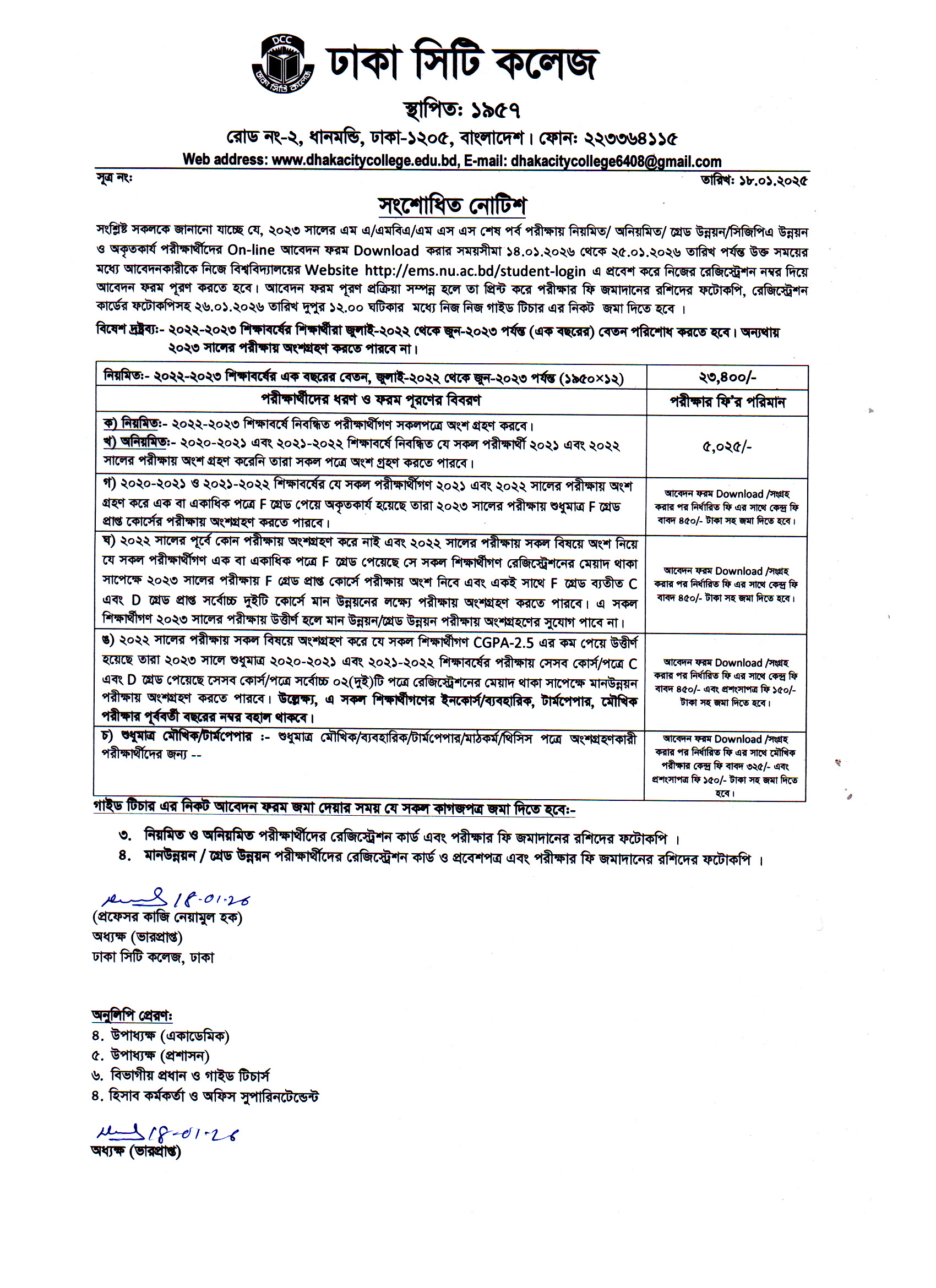 Notice