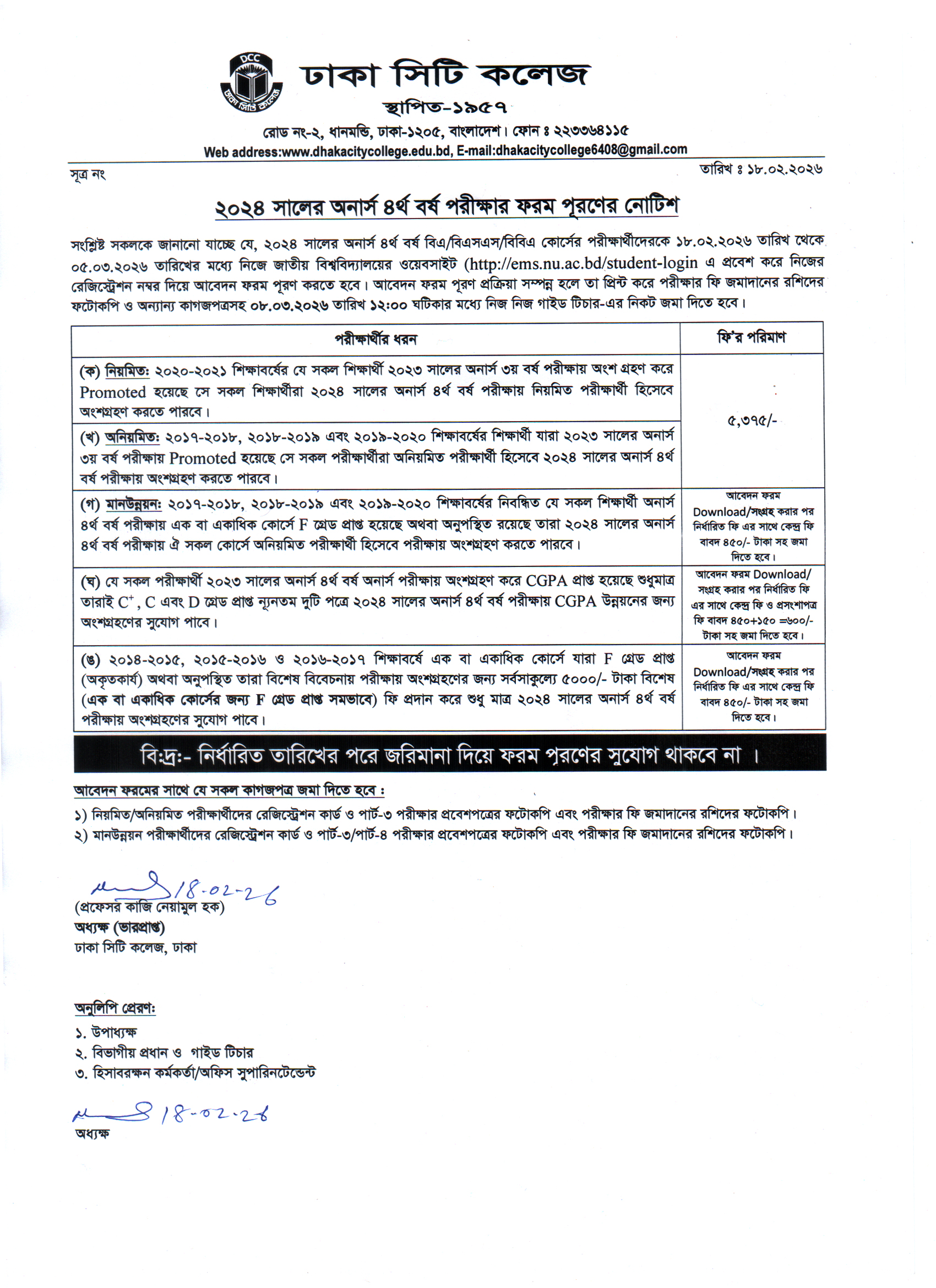 Notice