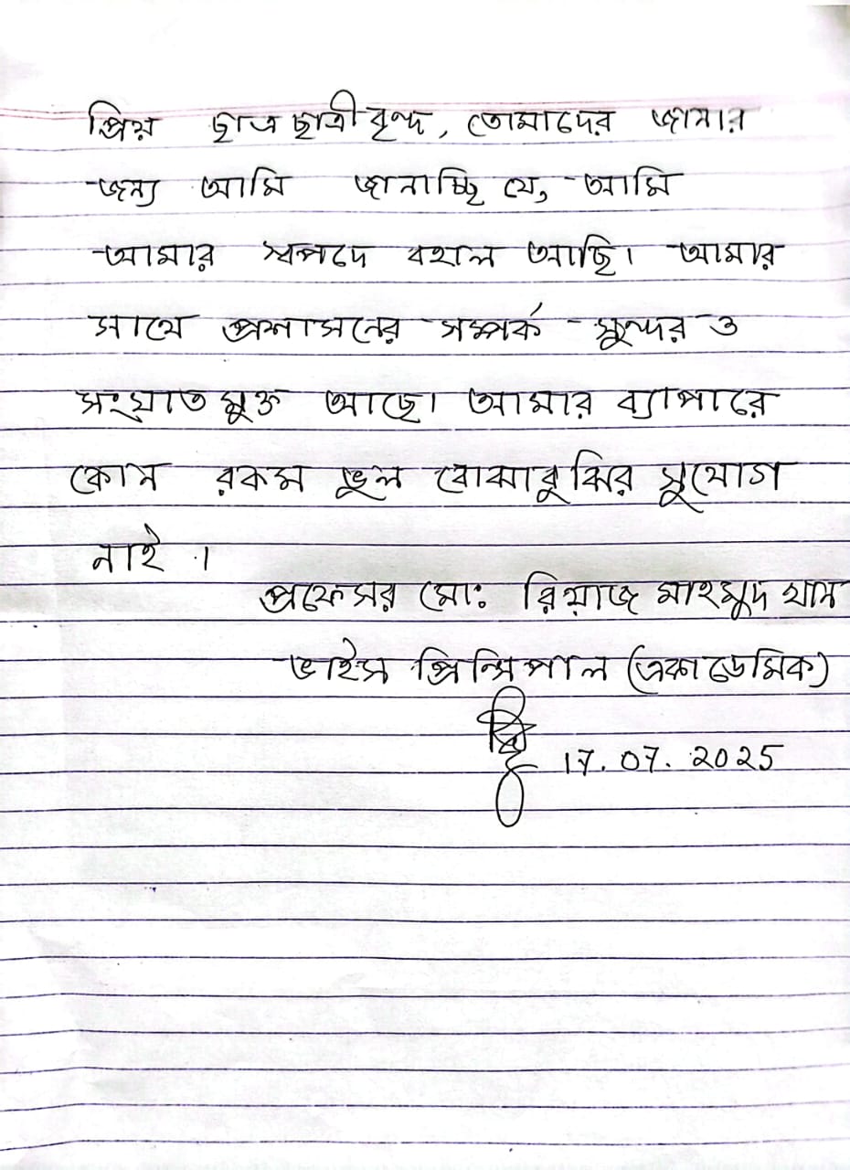 Notice