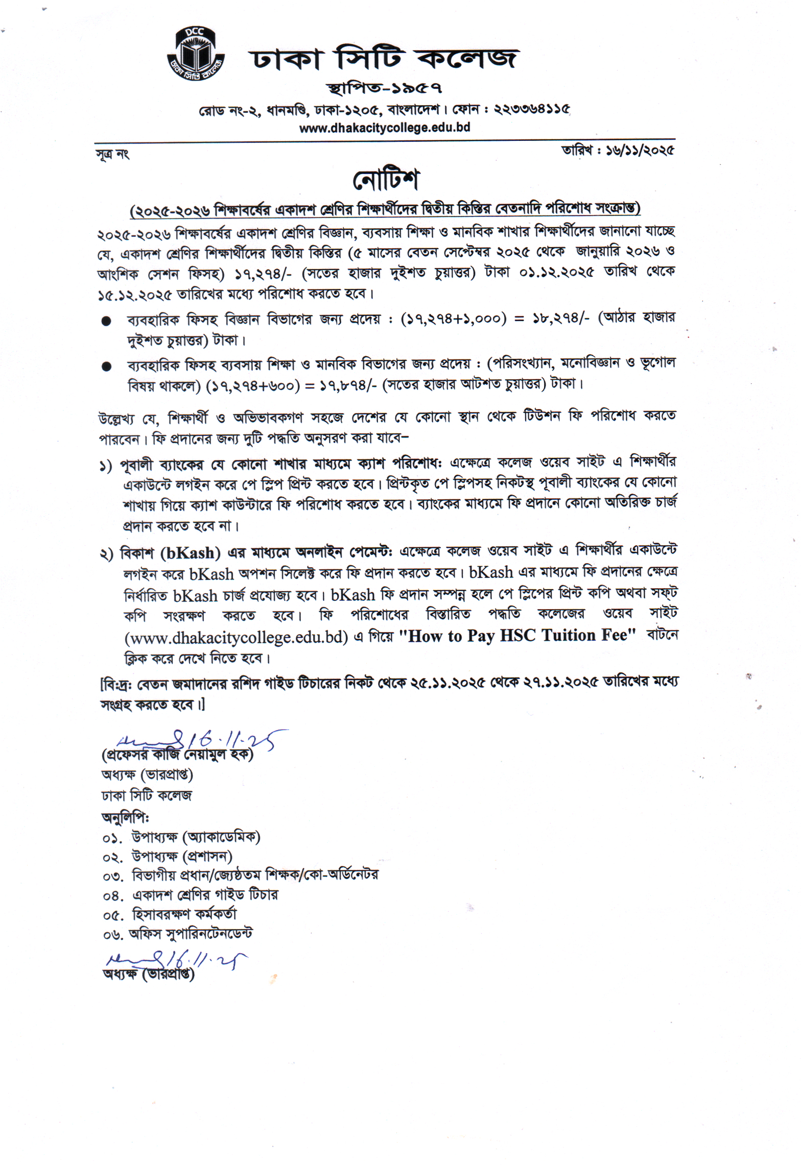 Notice