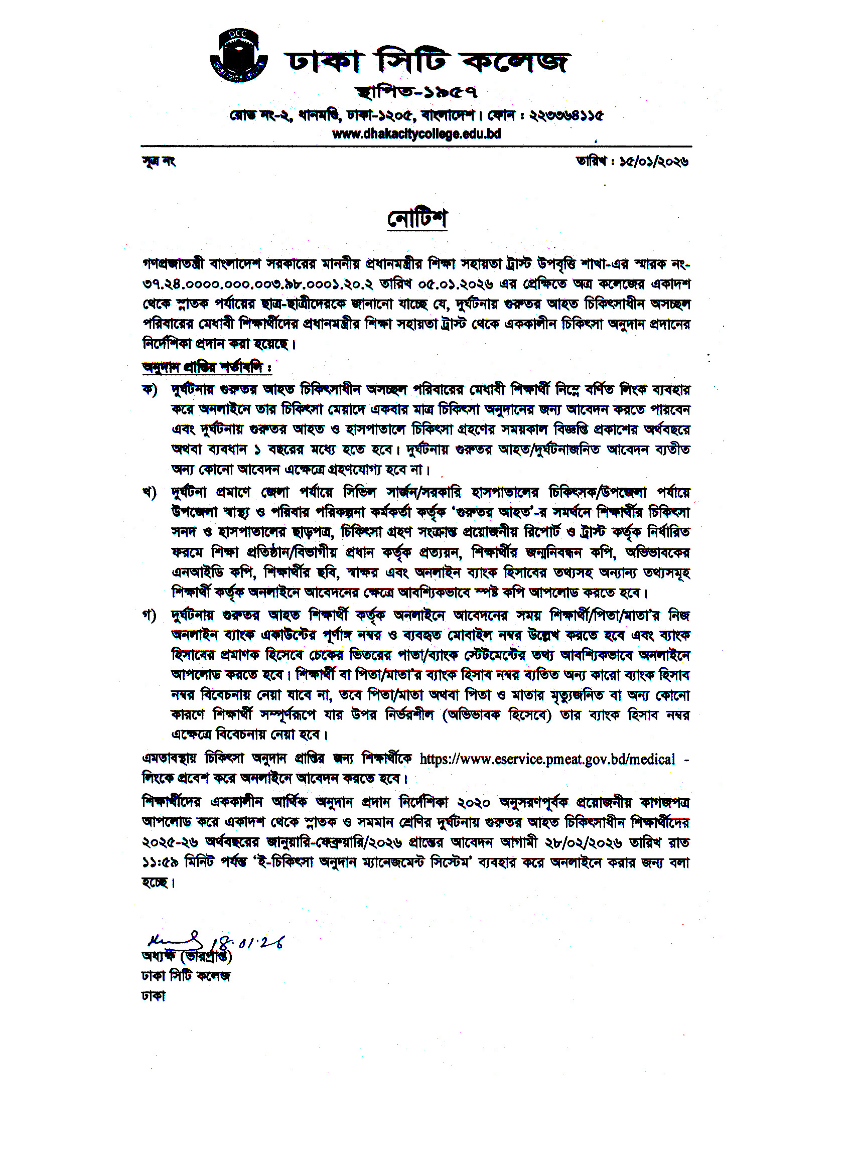Notice