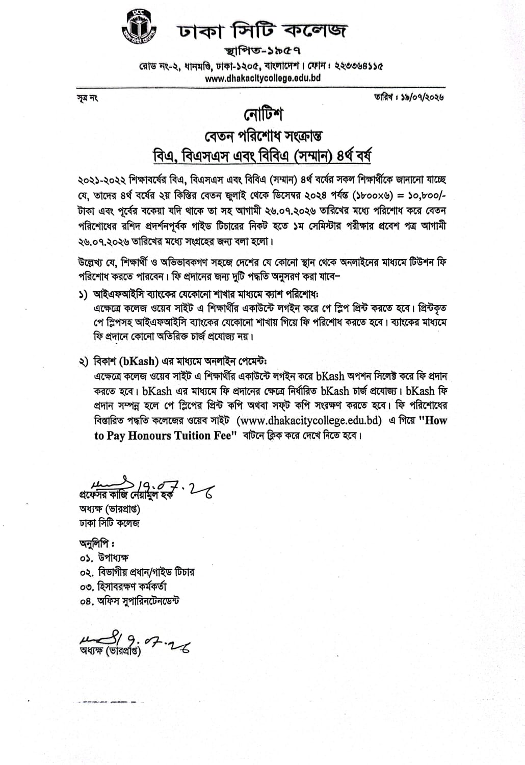Notice