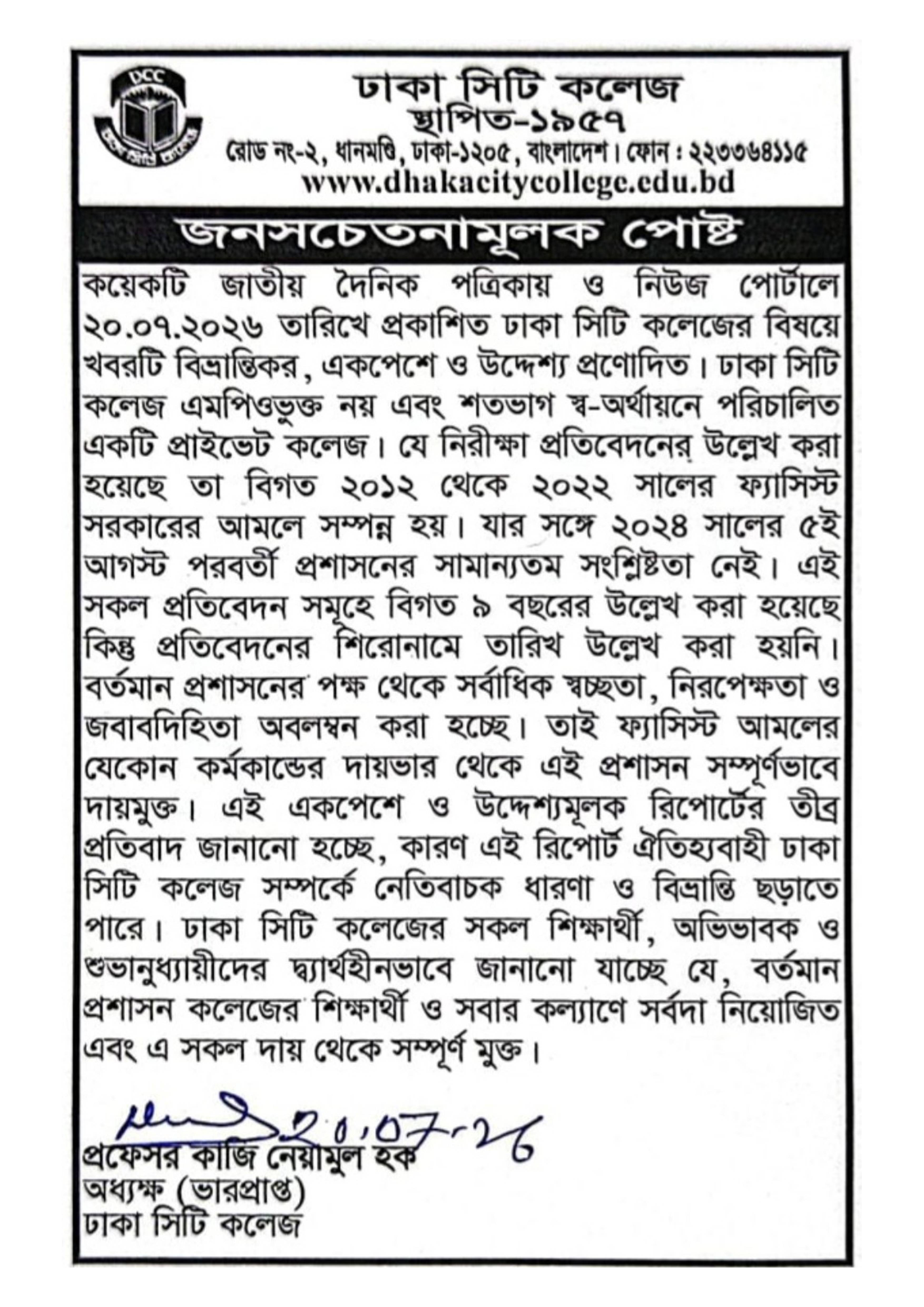 Notice