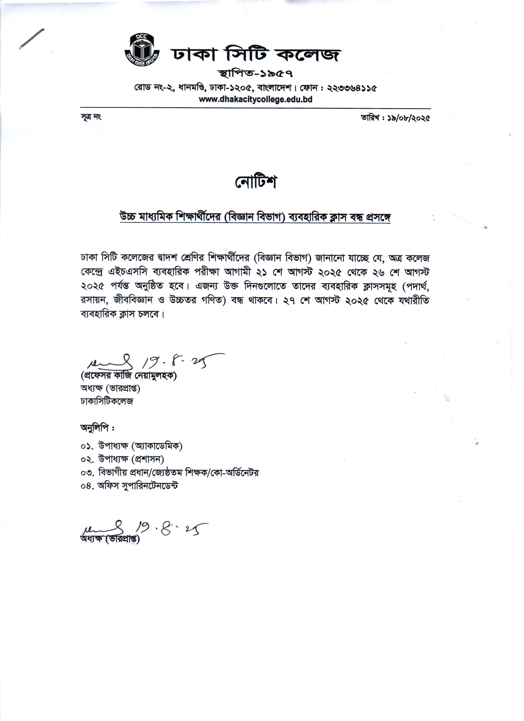 Notice