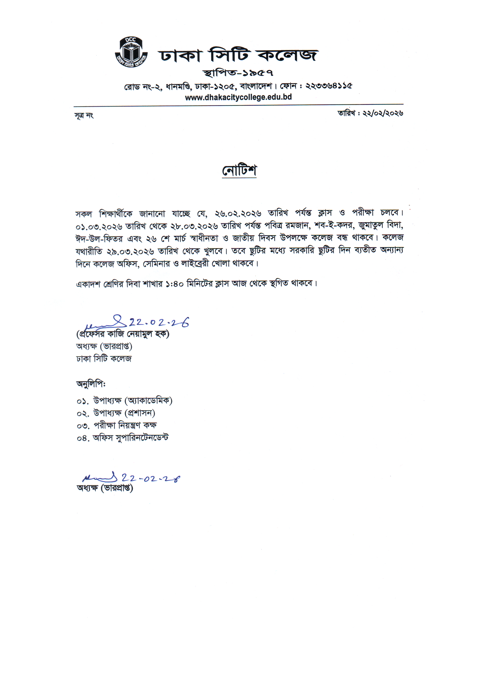 Notice